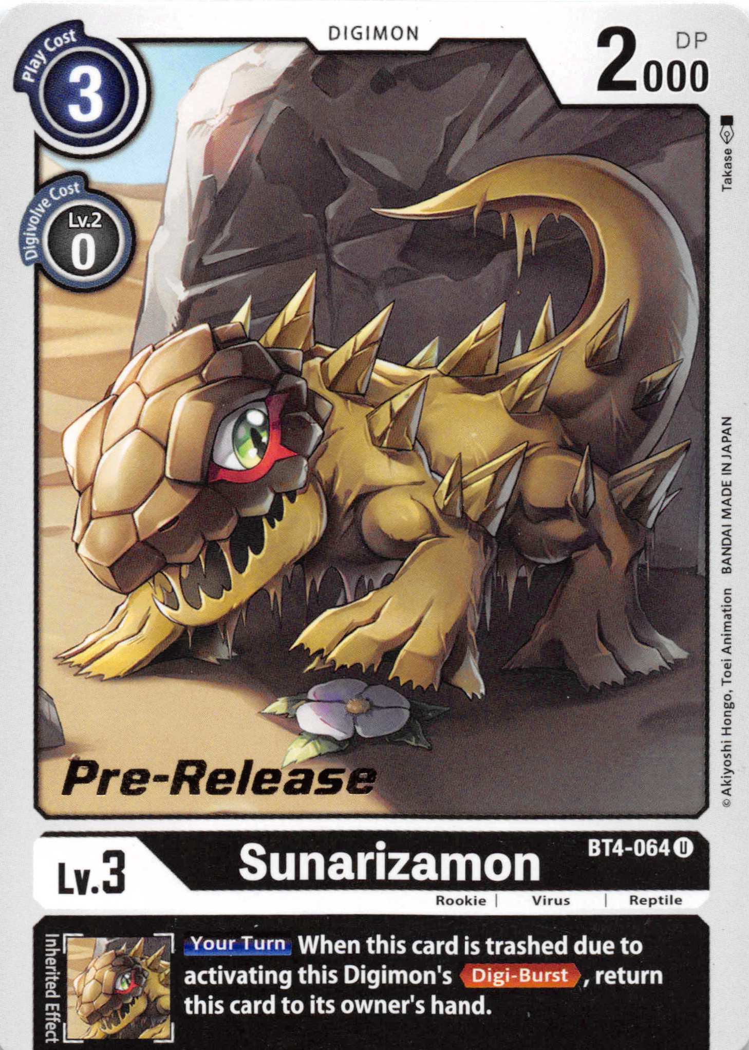 Sunarizamon [BT4-064] [Great Legend Pre-Release Cards] Normal