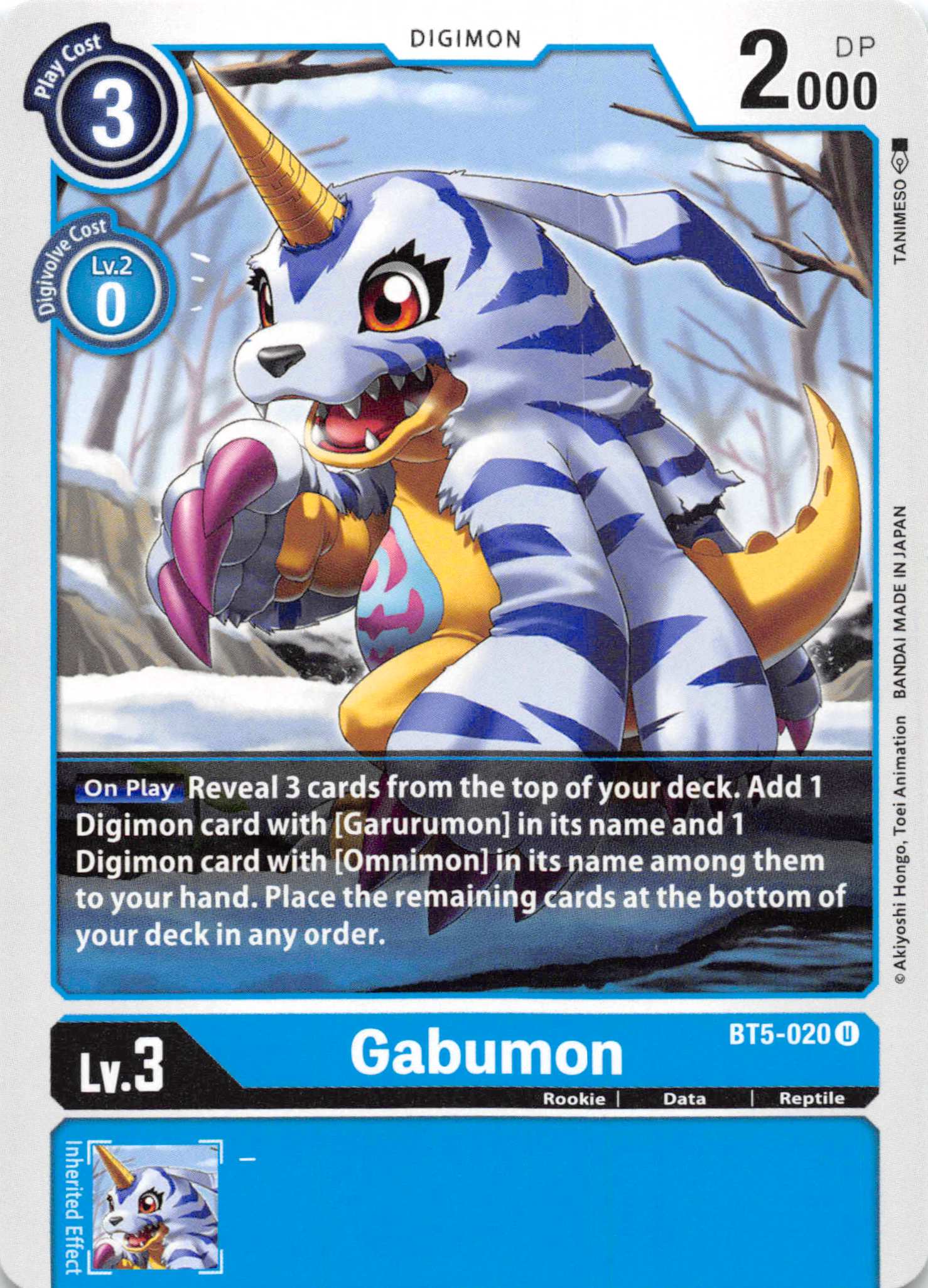 Gabumon [BT5-020] [Battle of Omni] Normal