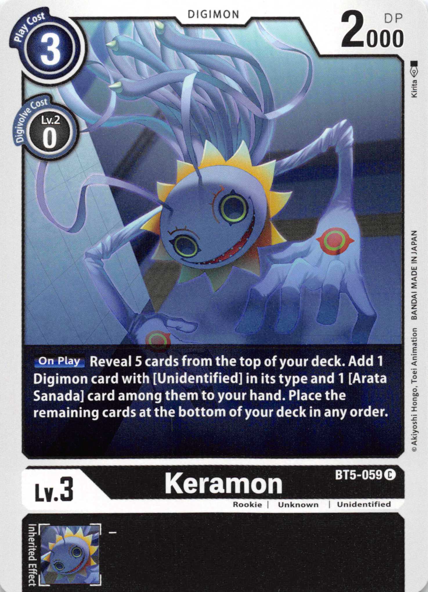 Keramon [BT5-059] [Battle of Omni] Normal