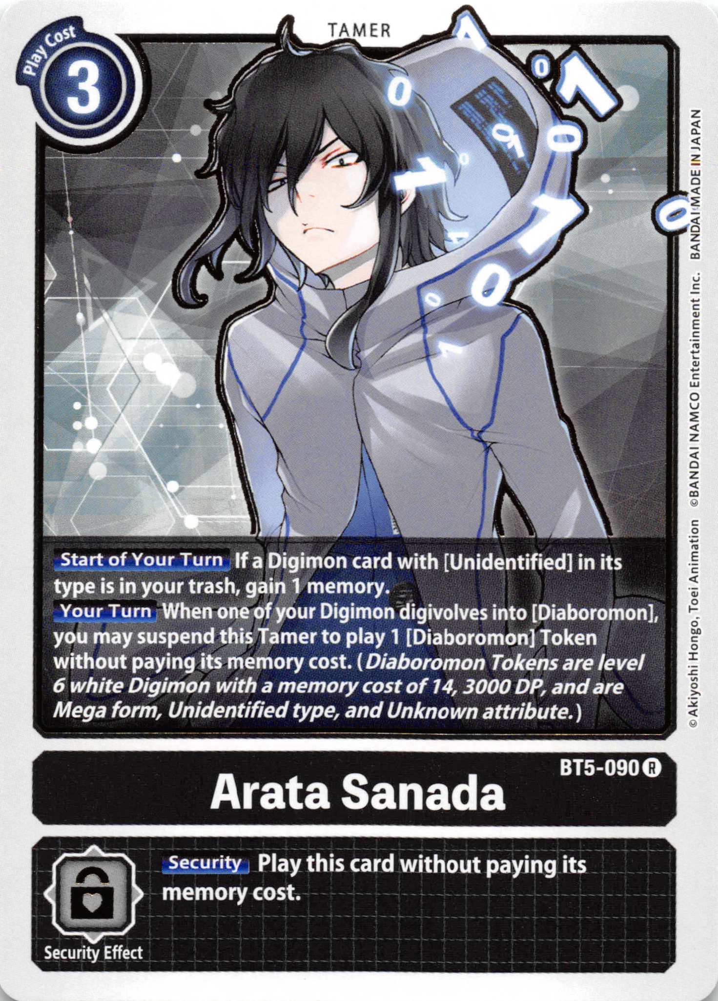Arata Sanada [BT5-090] [Battle of Omni] Normal