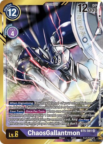 ChaosGallantmon (Alternate Art - Kenji Watanabe) [BT5-081] [Battle of Omni] Foil