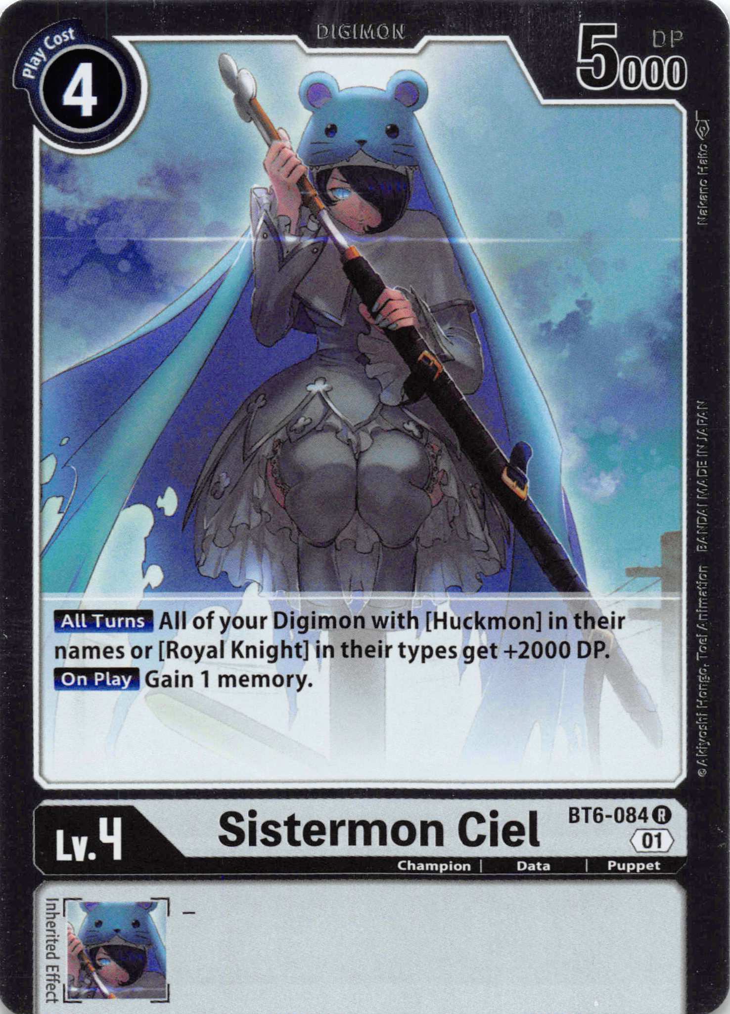 Sistermon Ciel [BT6-084] [Double Diamond] Foil