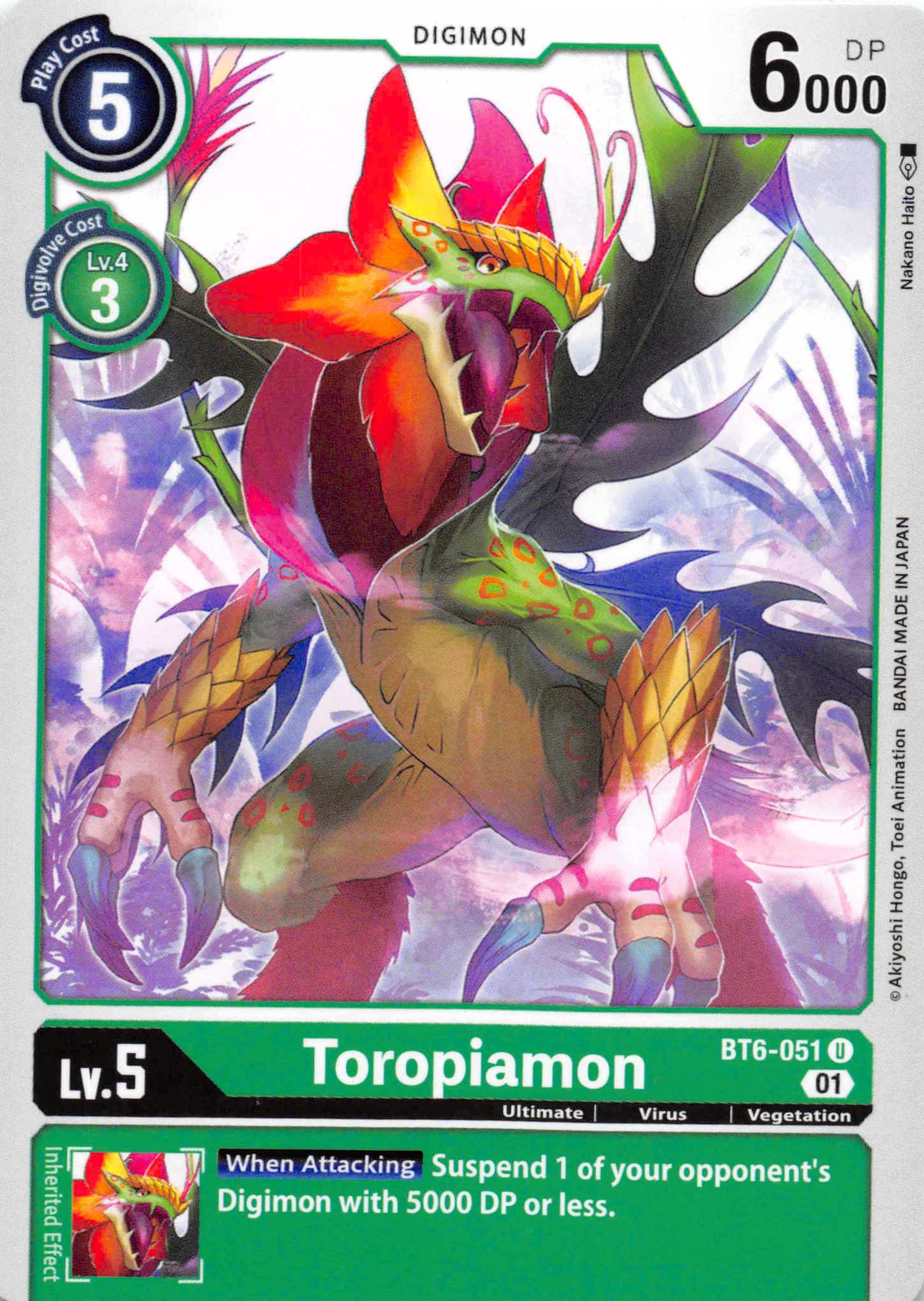 Toropiamon [BT6-051] [Double Diamond] Normal