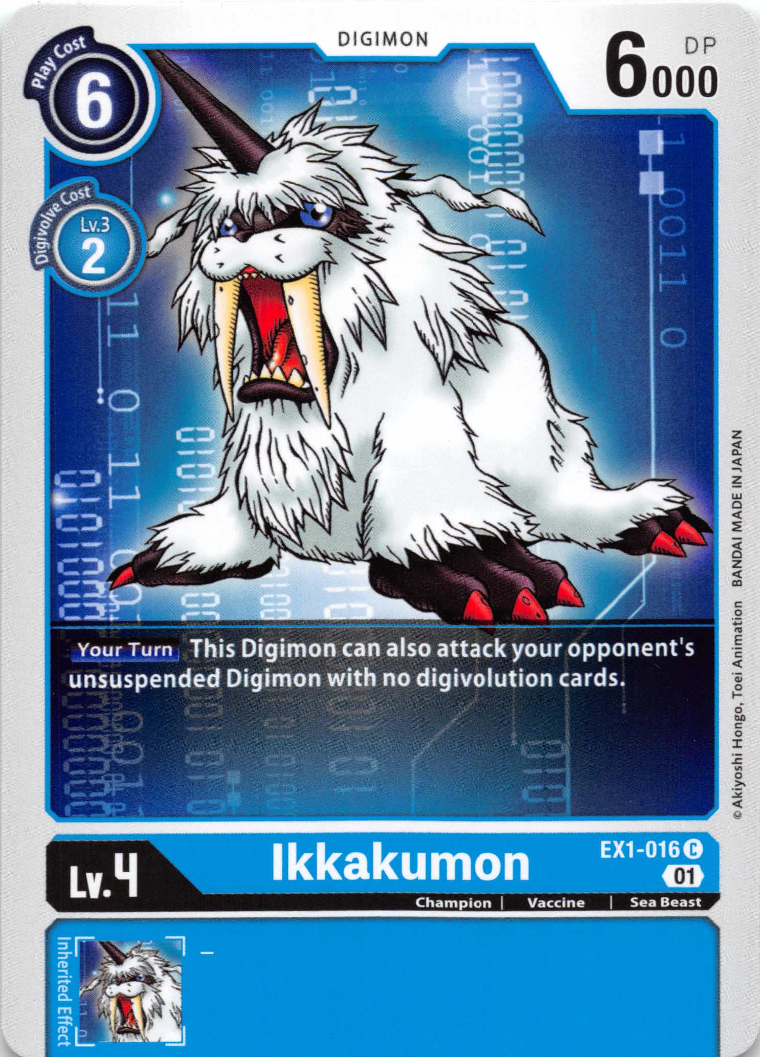 Ikkakumon [EX1-016] [Classic Collection] Normal