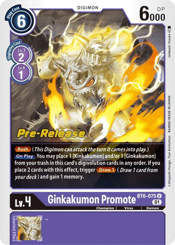 Ginkakumon Promote [BT6-075] [Double Diamond Pre-Release Cards] Foil