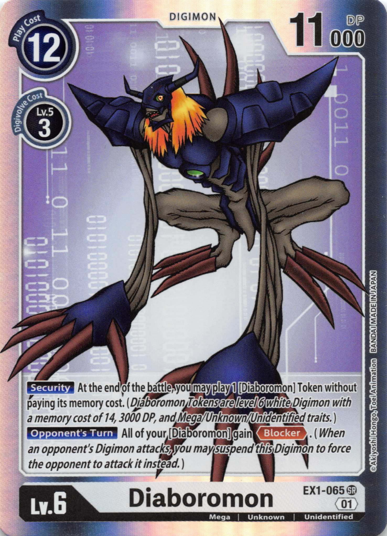 Diaboromon [EX1-065] [Classic Collection] Foil