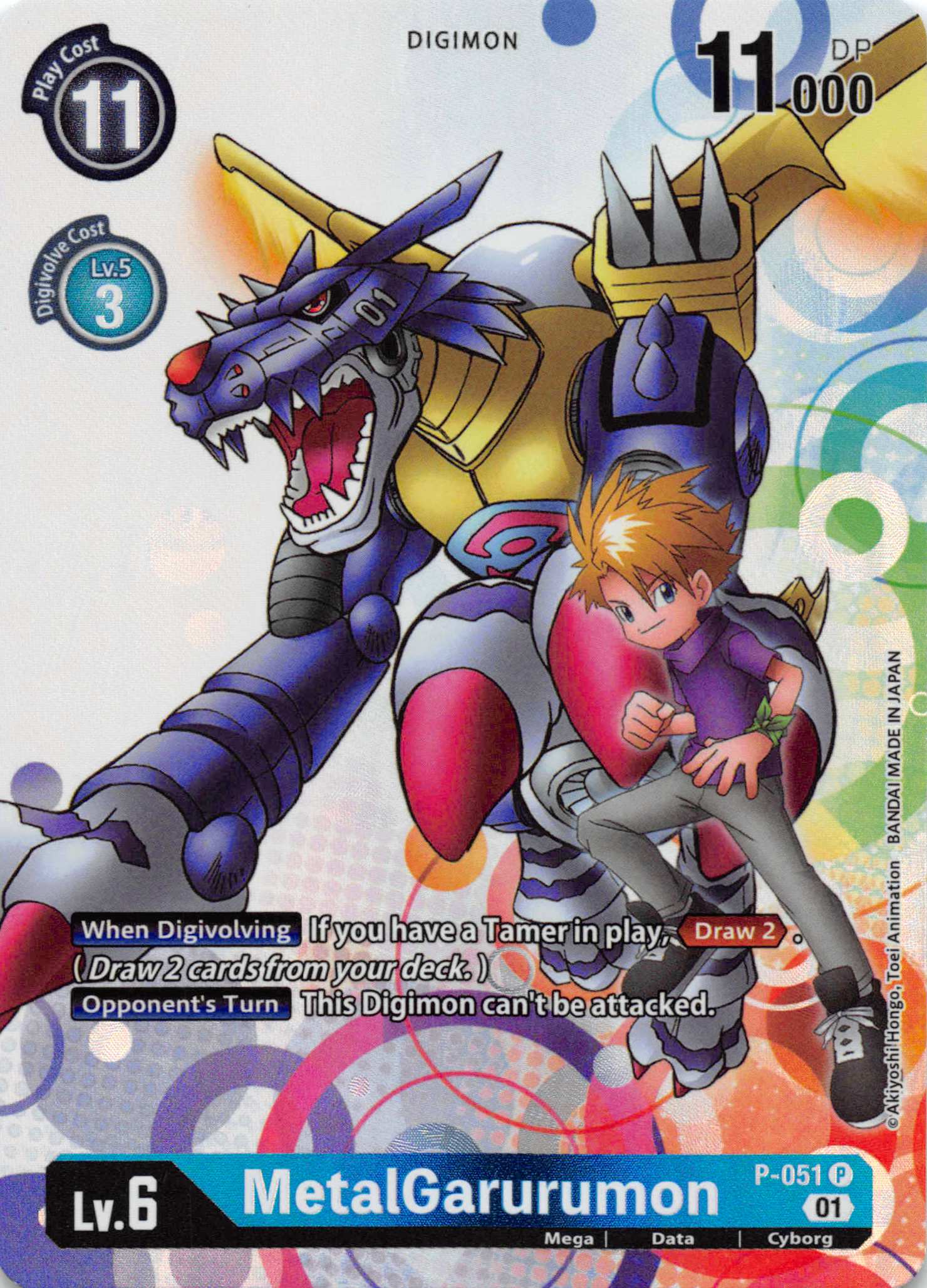 MetalGarurumon [P-051] [Digimon Promotion Cards] Foil