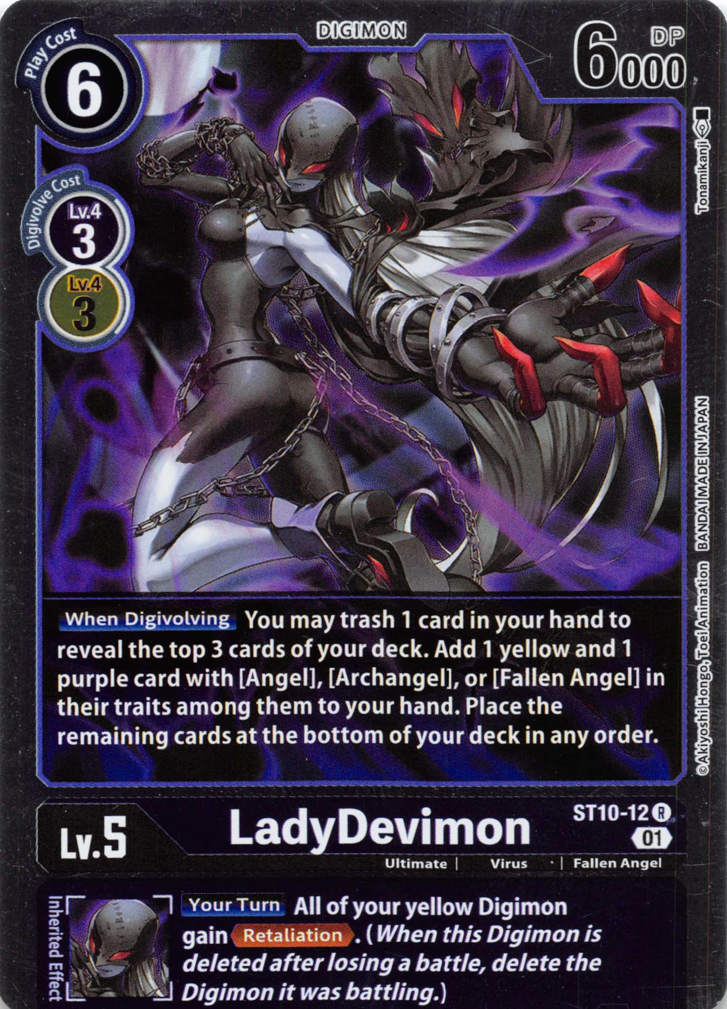 LadyDevimon [ST10-12] [Starter Deck 10: Parallel World Tactician] Foil