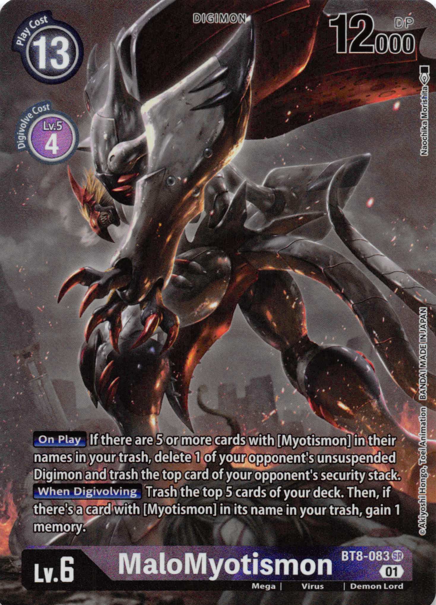 MaloMyotismon (Alternate Art) [BT8-083] [New Awakening] Foil