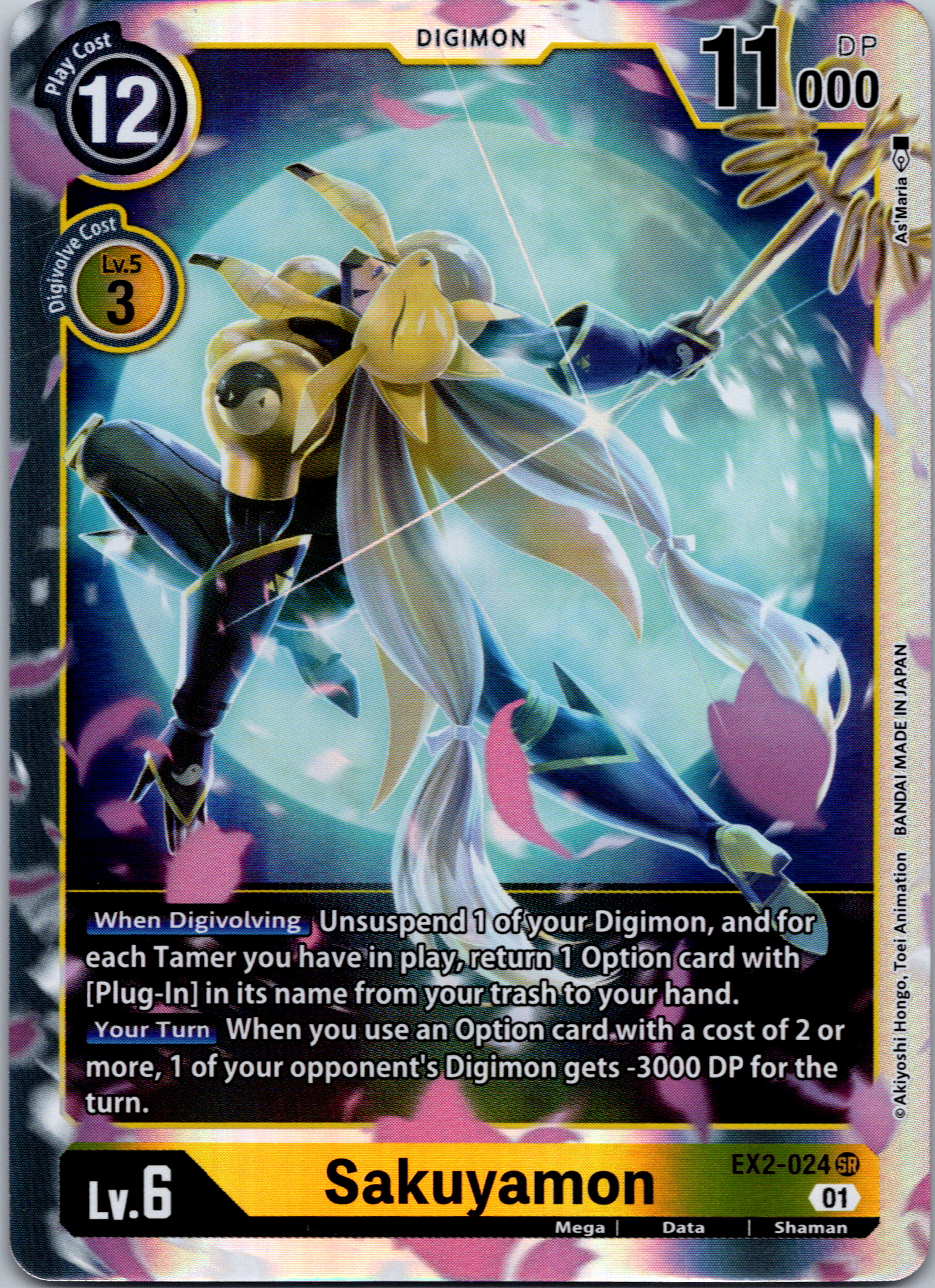 Sakuyamon [EX2-024] [Digital Hazard] Foil