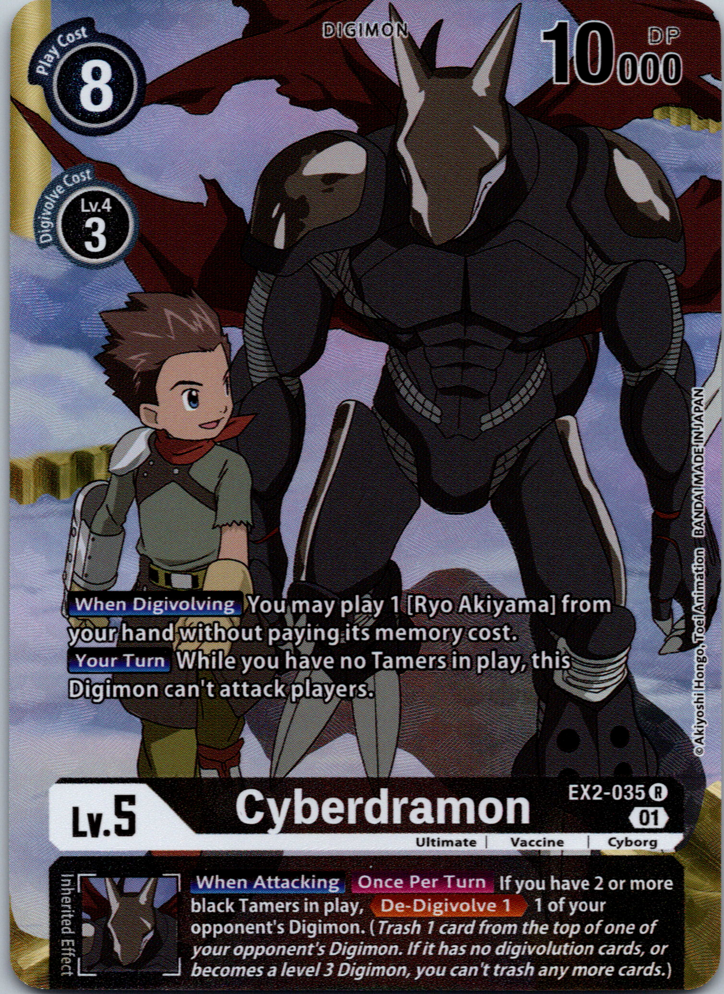 Cyberdramon (Alternate Art) [EX2-035] [Digital Hazard] Foil