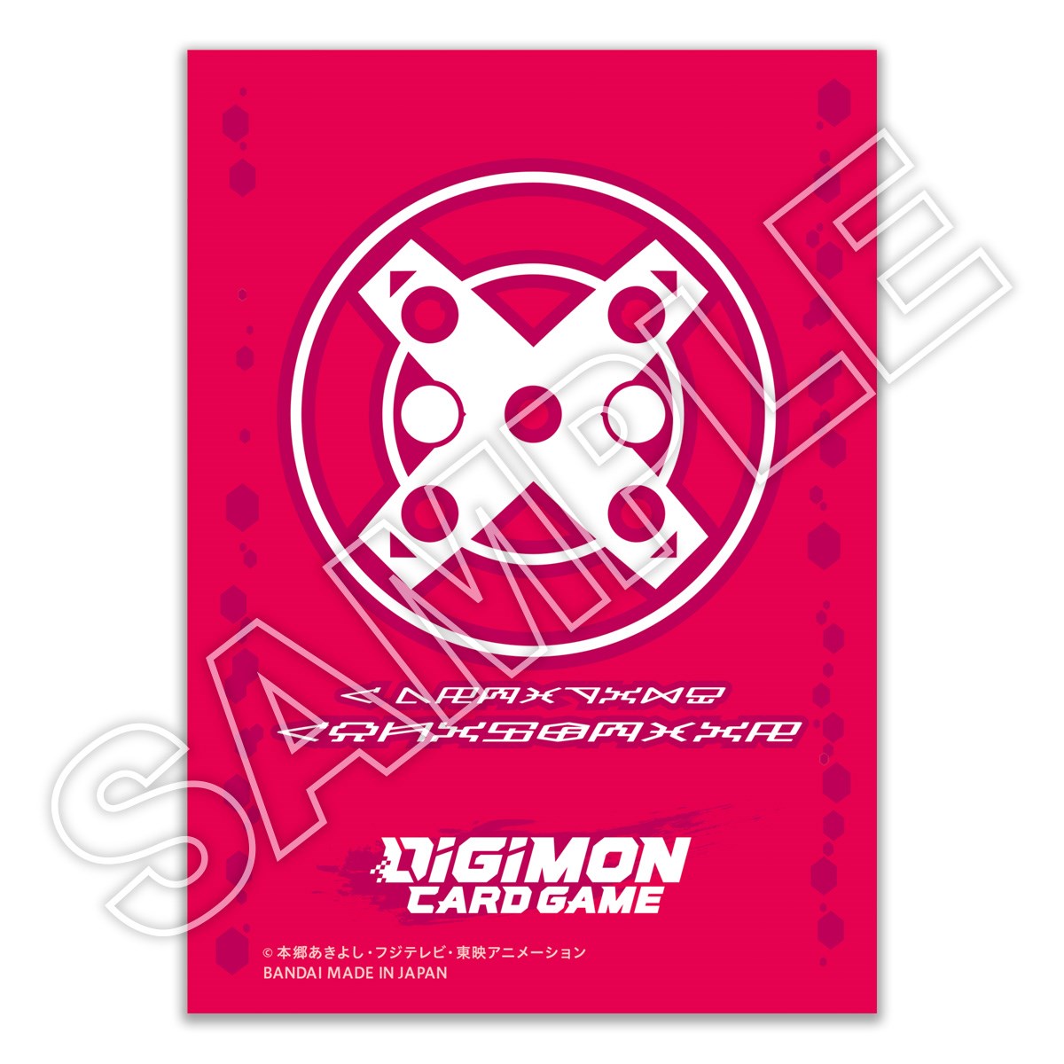 digimon card game discord Digimon Card Game Official Sleeves - Tamer's Set 5 (60-Pack)