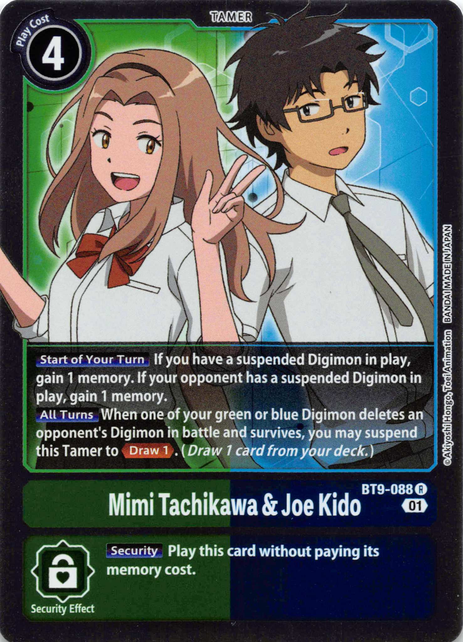 Mimi Tachikawa & Joe Kido [BT9-088] [X Record] Foil