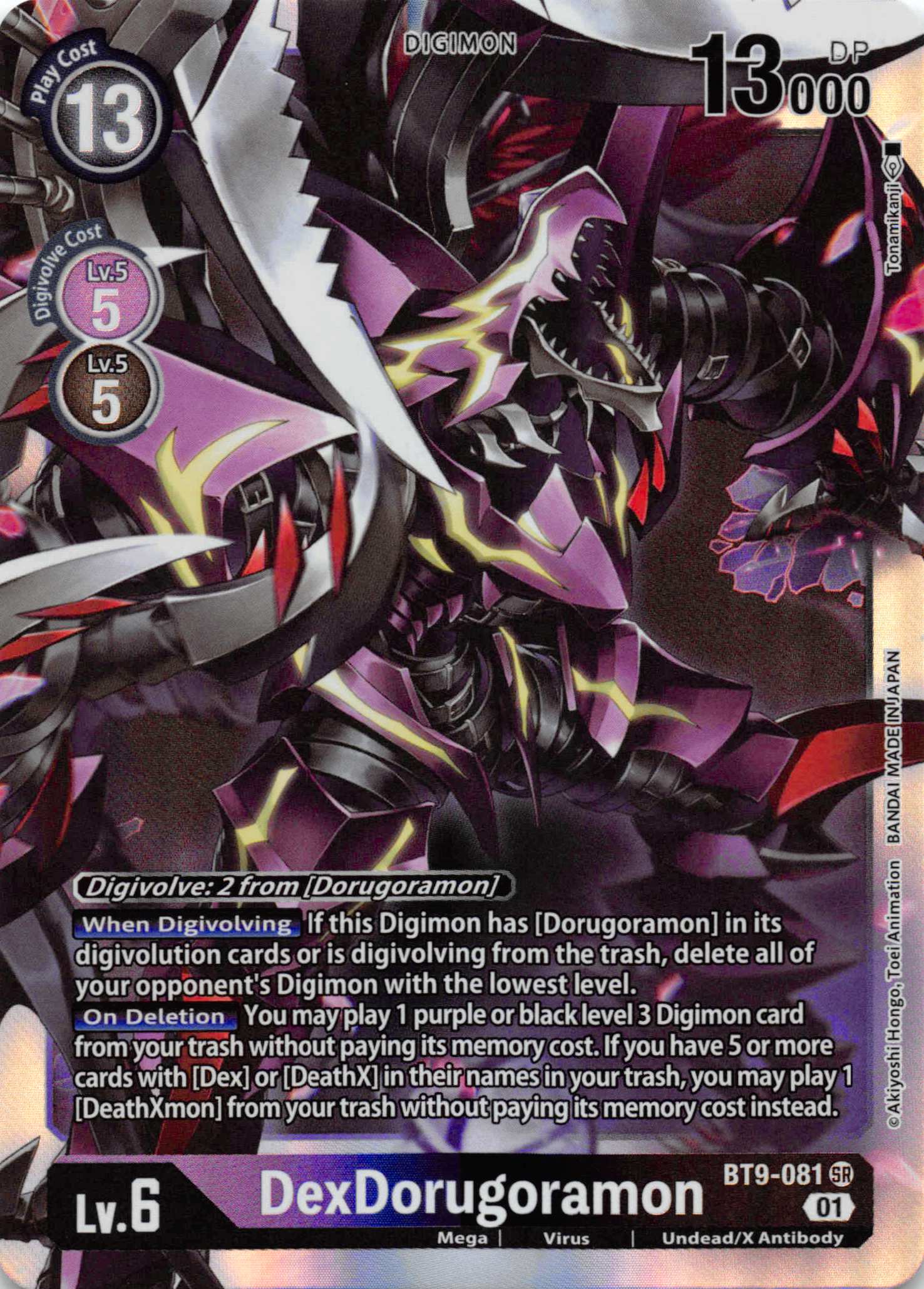 DexDorugoramon [BT9-081] [X Record] Foil