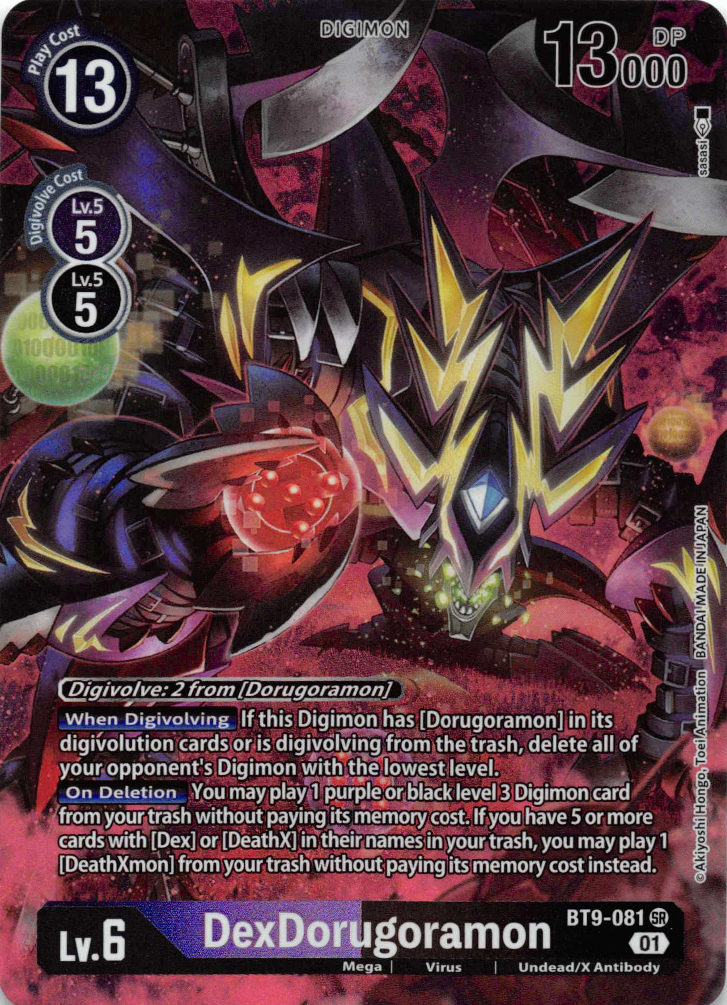 DexDorugoramon (Alternate Art) [BT9-081] [X Record] Foil