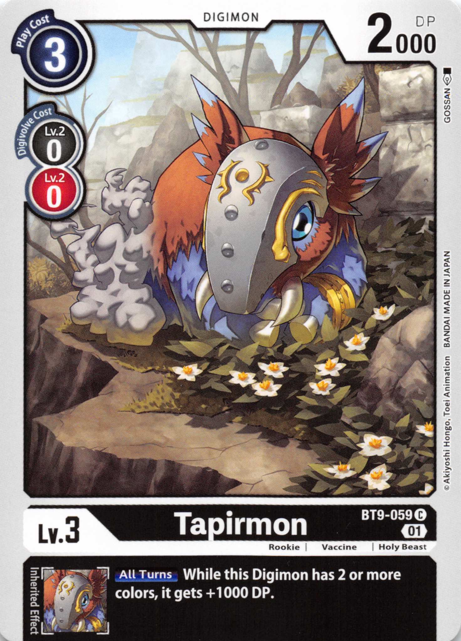 Tapirmon [BT9-059] [X Record] Normal