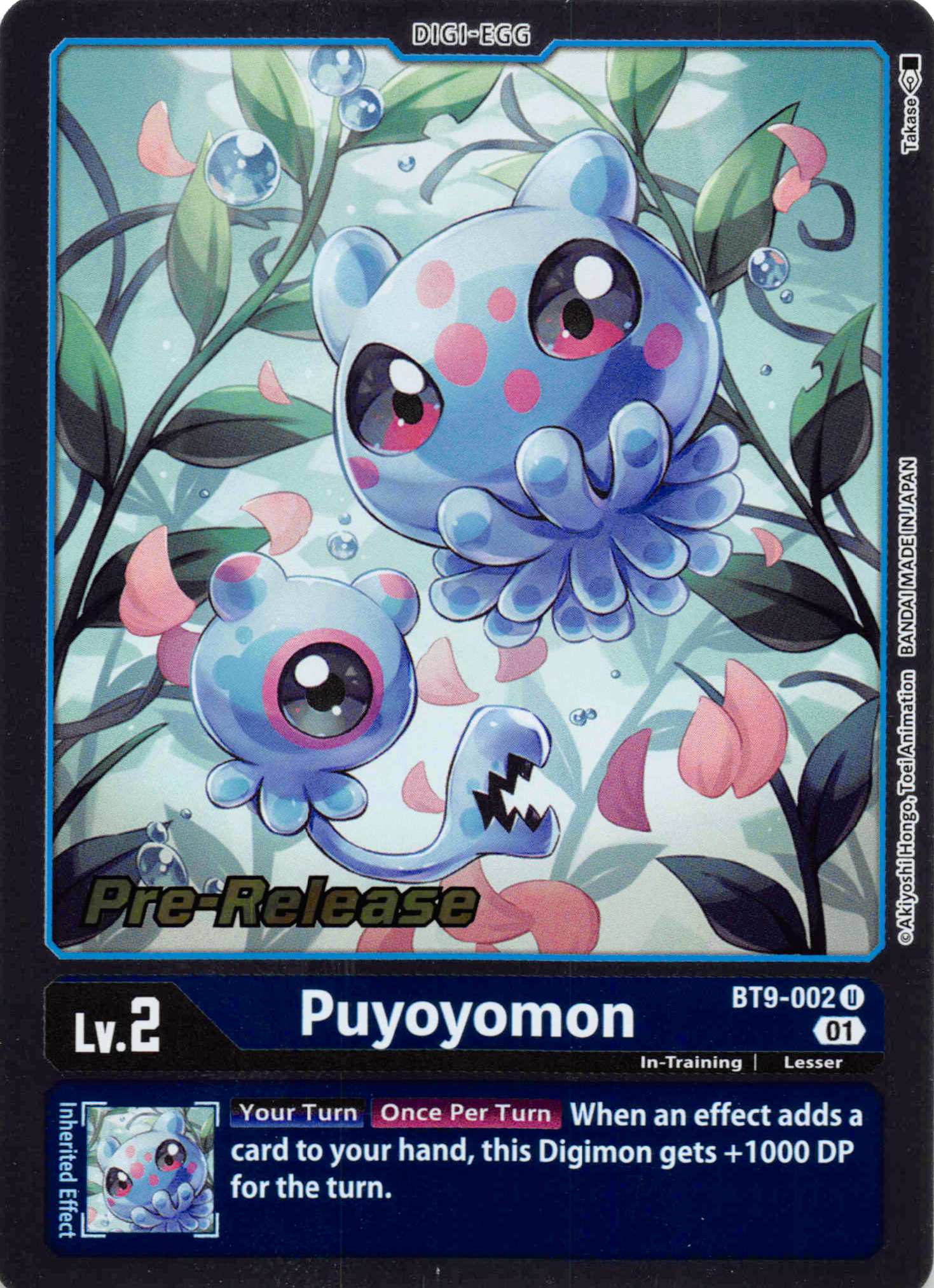 Puyoyomon [BT9-002] [X Record Pre-Release Cards] Normal