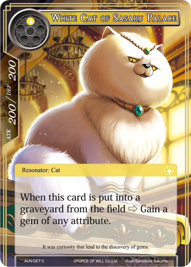 White Cat of Sasaru Palace (ACN-027) [Ancient Nights]