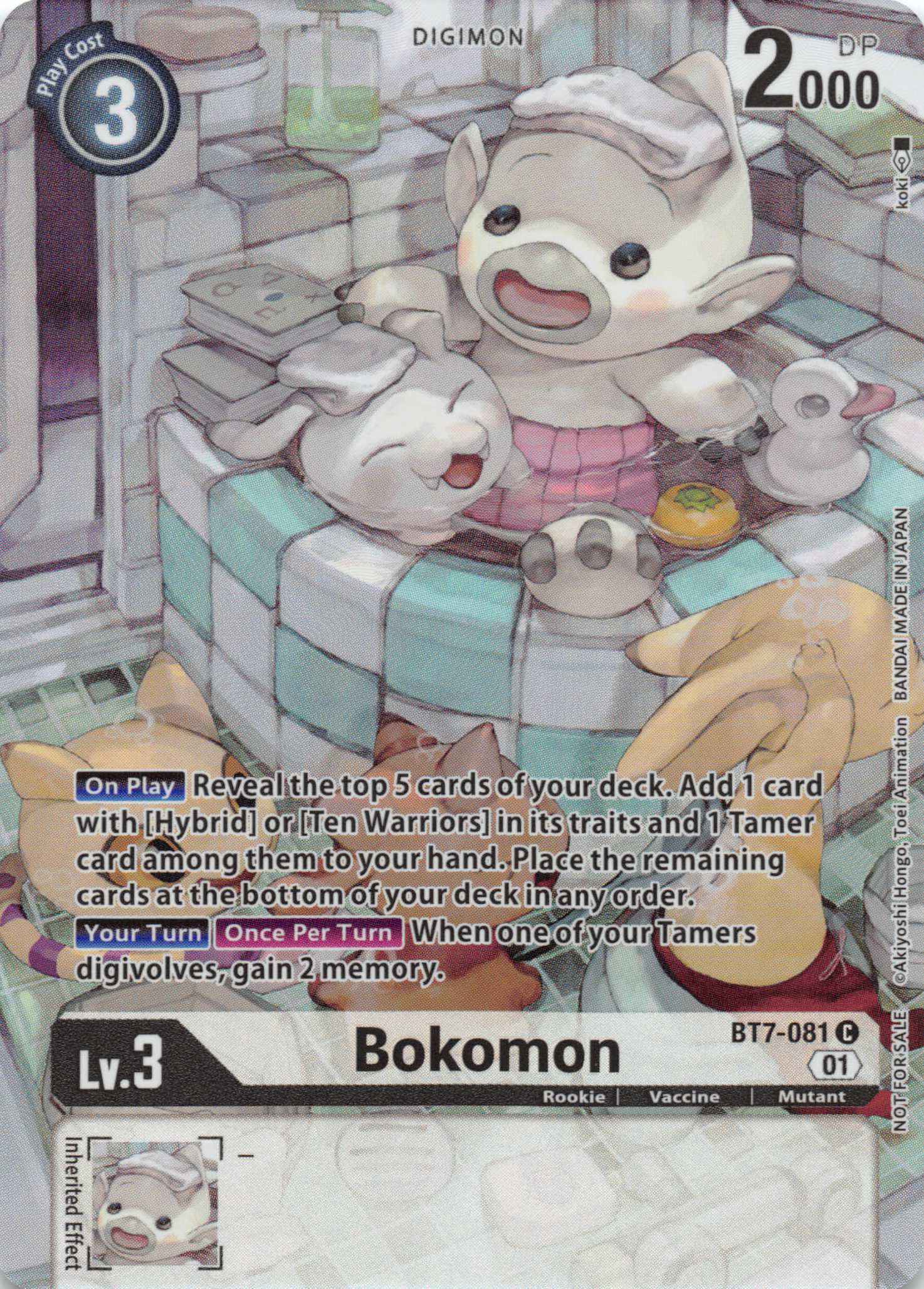 Bokomon (2nd Anniversary Frontier Card) [BT7-081] [Next Adventure] Foil