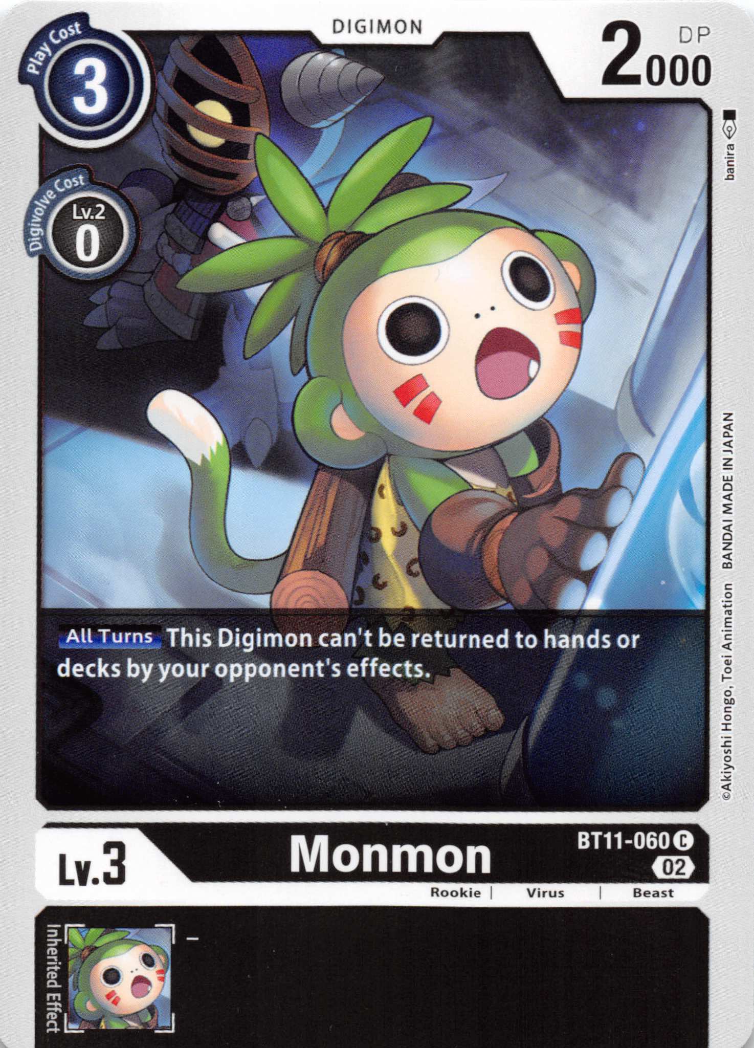 Monmon [BT11-060] [Dimensional Phase] Normal