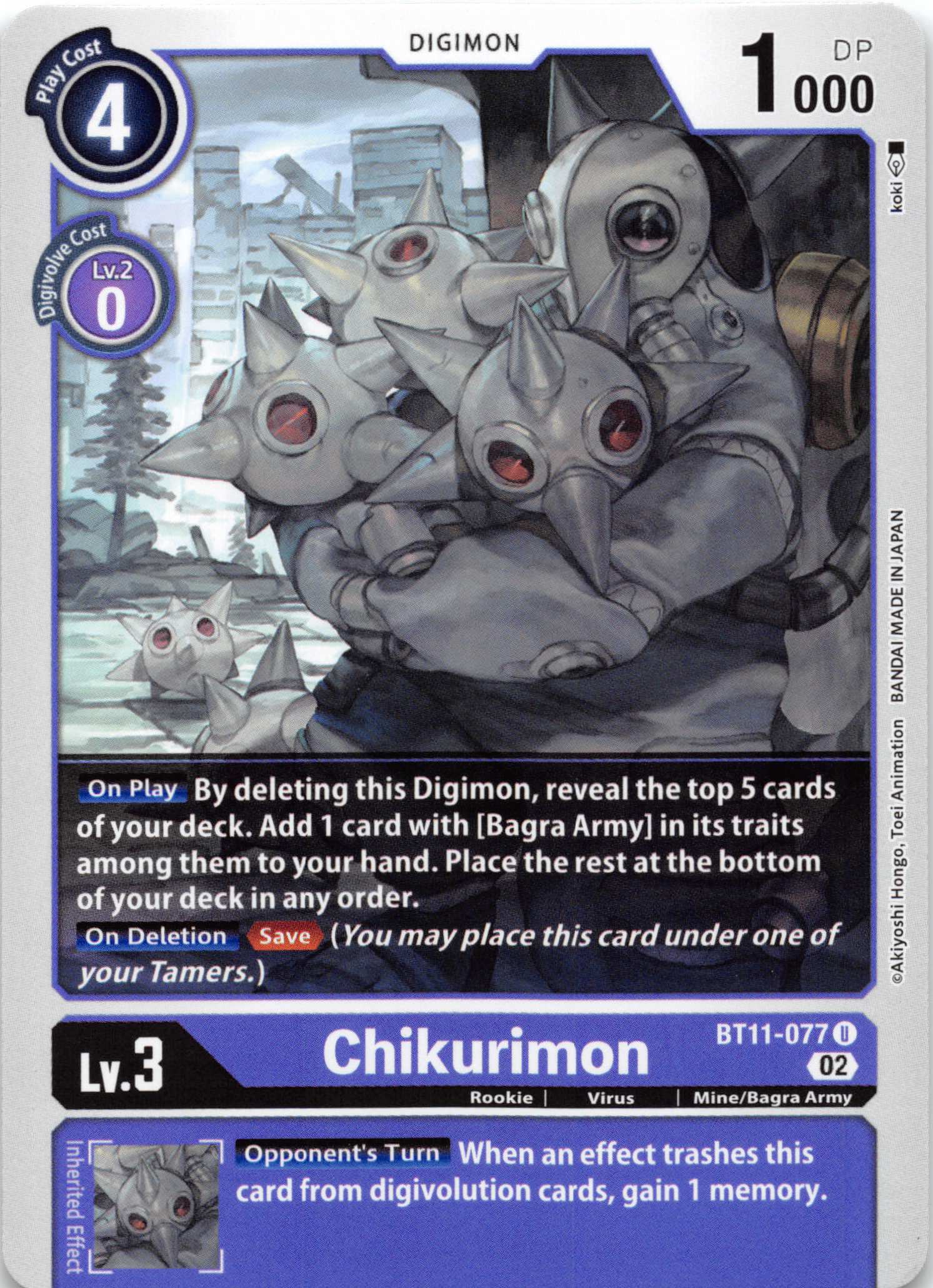 Chikurimon [BT11-077] [Dimensional Phase] Foil