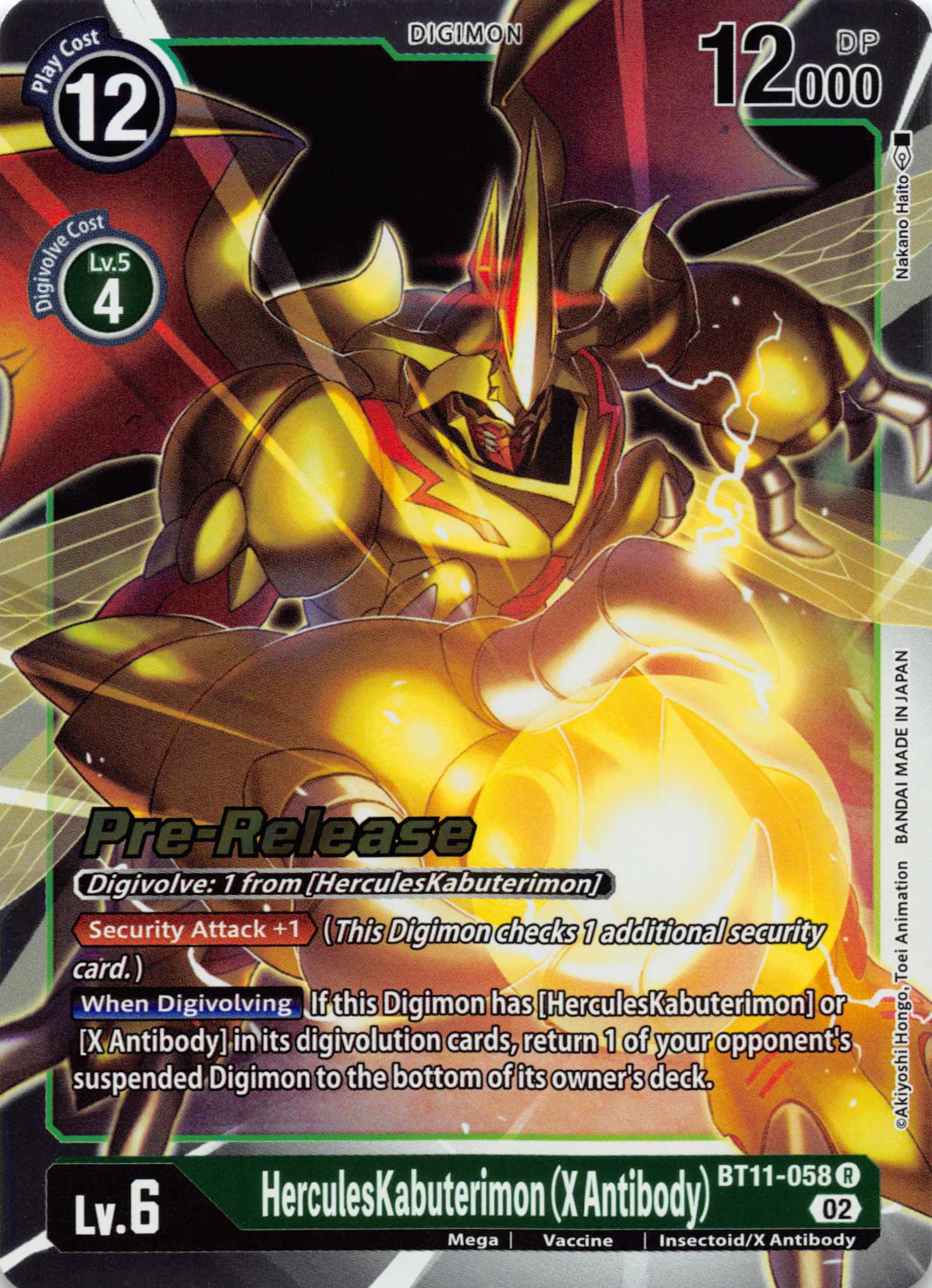 HerculesKabuterimon (X Antibody) [BT11-058] [Dimensional Phase Pre-Release Cards] Normal