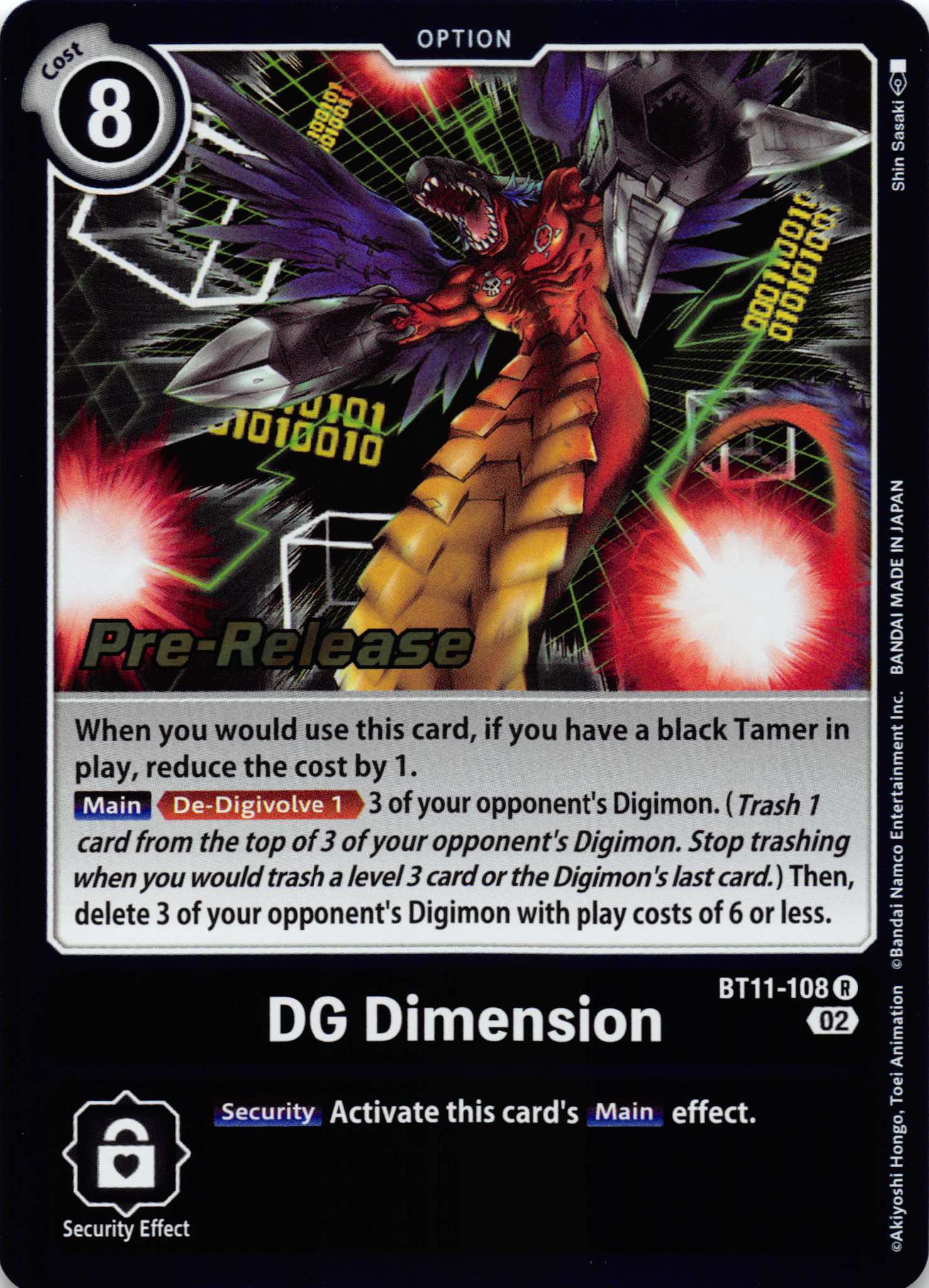 DG Dimension [BT11-108] [Dimensional Phase Pre-Release Cards] Foil