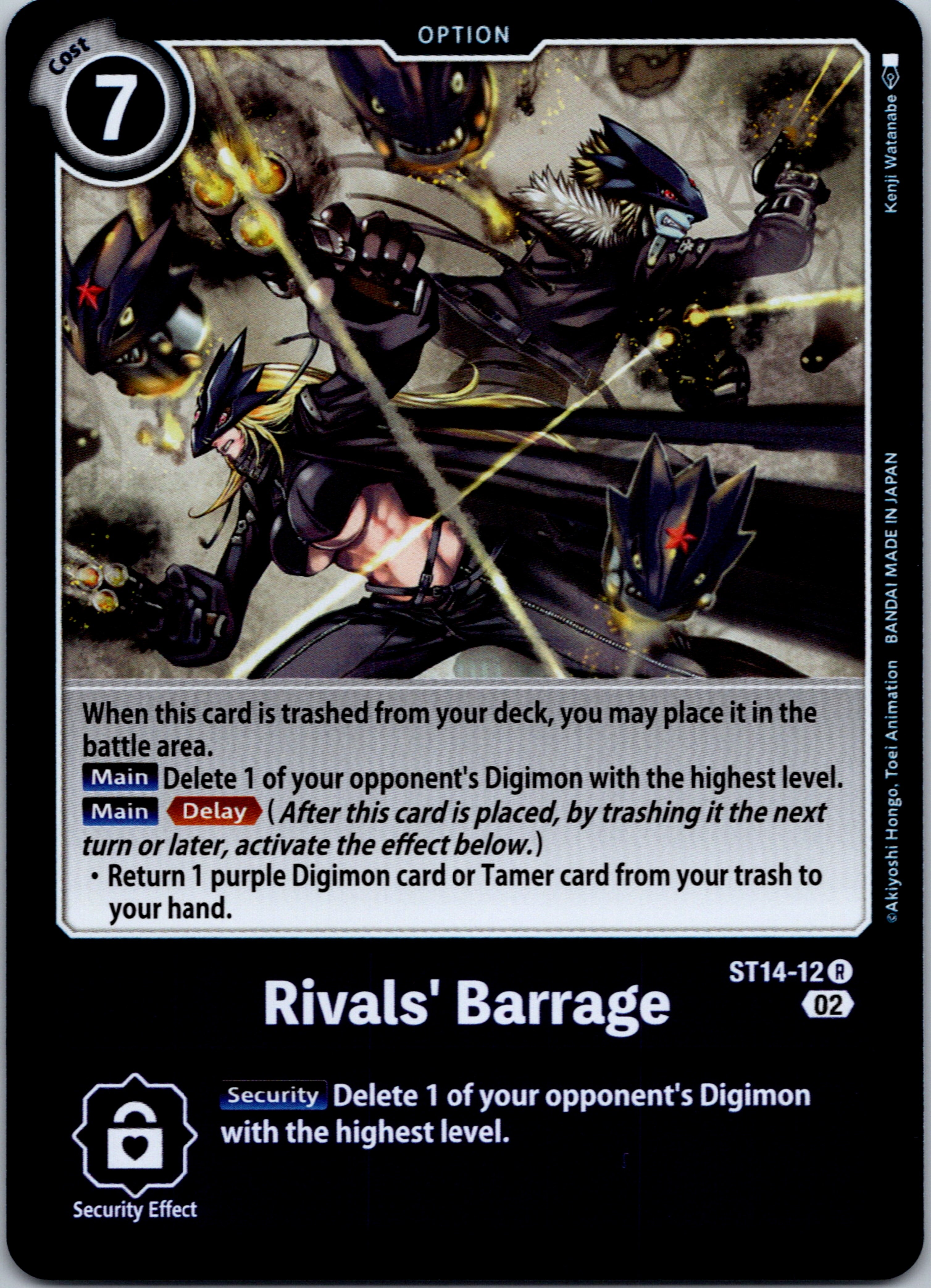 Rivals' Barrage [ST14-12-R] [Starter Deck 14: Beelzemon Advanced Deck Set] Foil