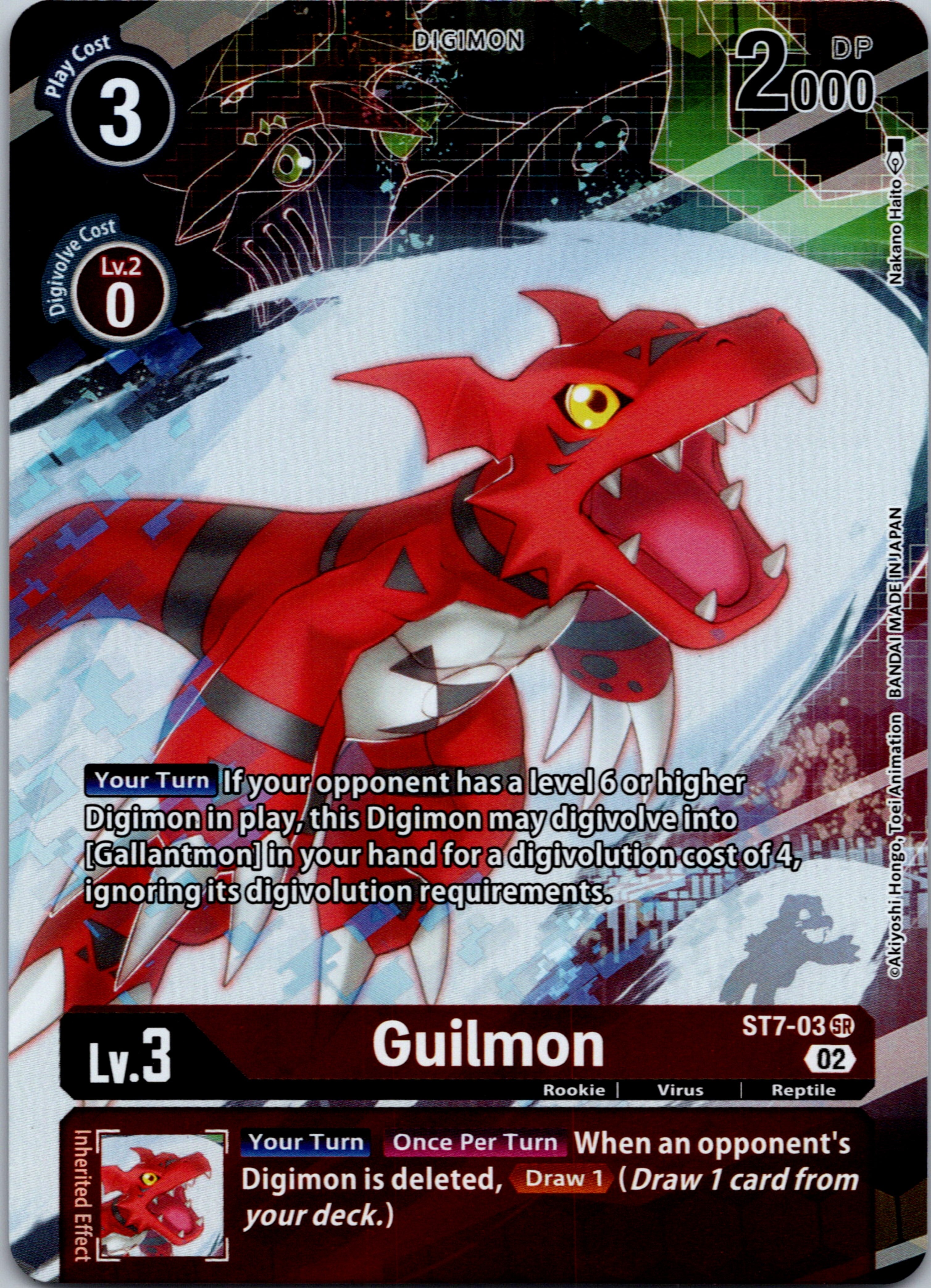 Guilmon (Alternate Art) [ST7-03] [Starter Deck 14: Beelzemon Advanced Deck Set] Normal