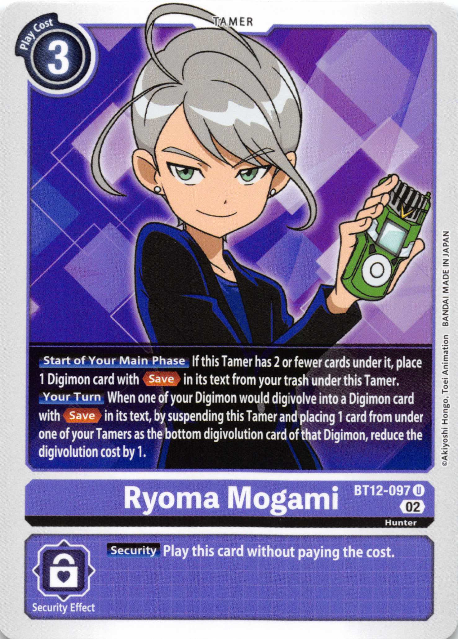 Ryoma Mogami [BT12-097] [Across Time] Normal