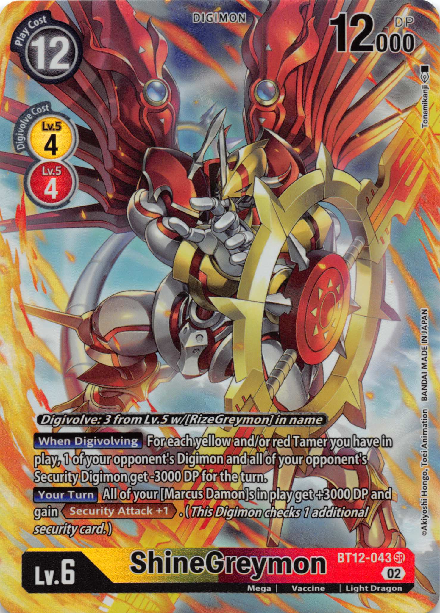 ShineGreymon (Alternate Art) [BT12-043] [Across Time] Foil