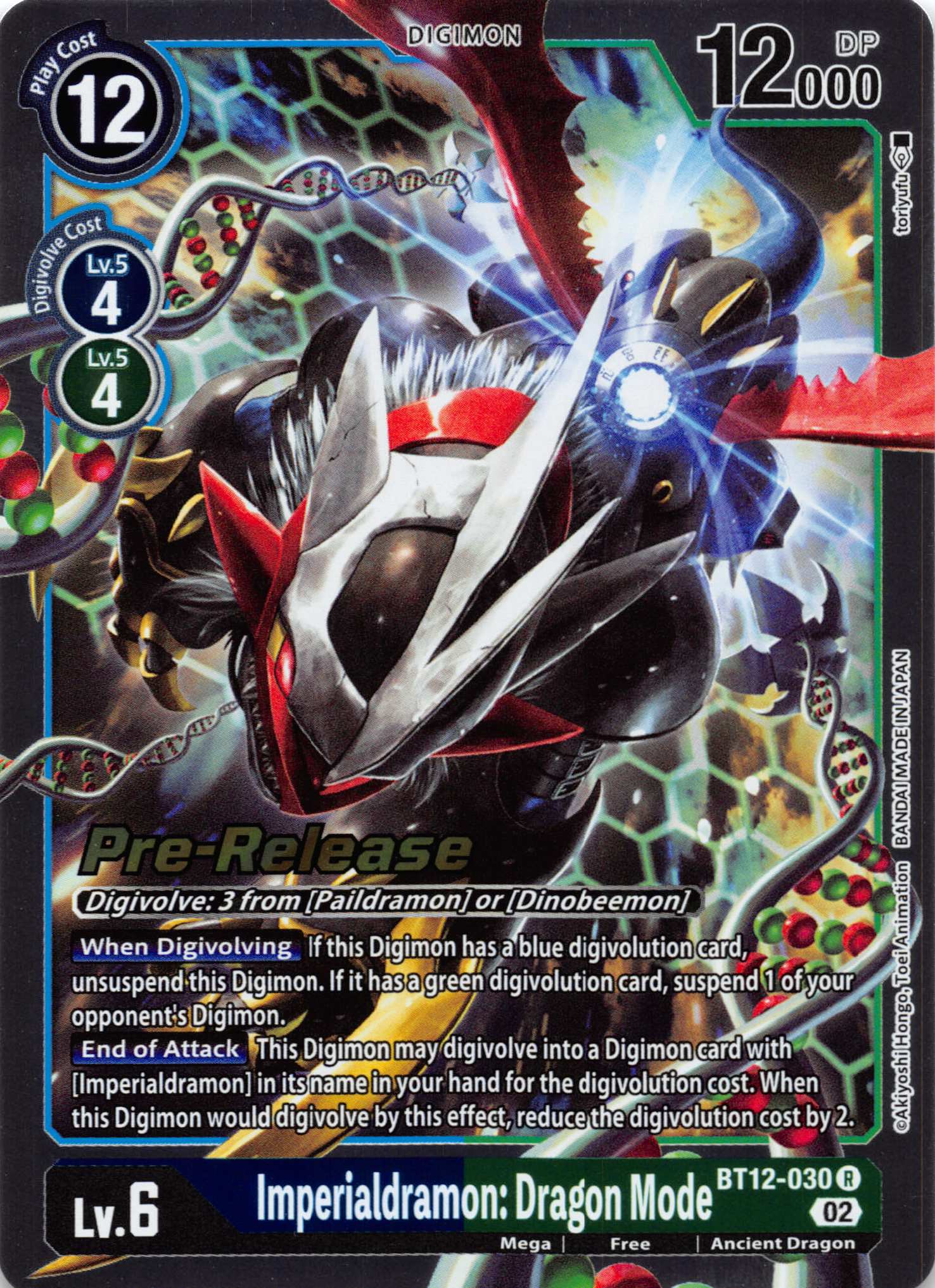 Imperialdramon: Dragon Mode [BT12-030] [Across Time Pre-Release Cards] Normal