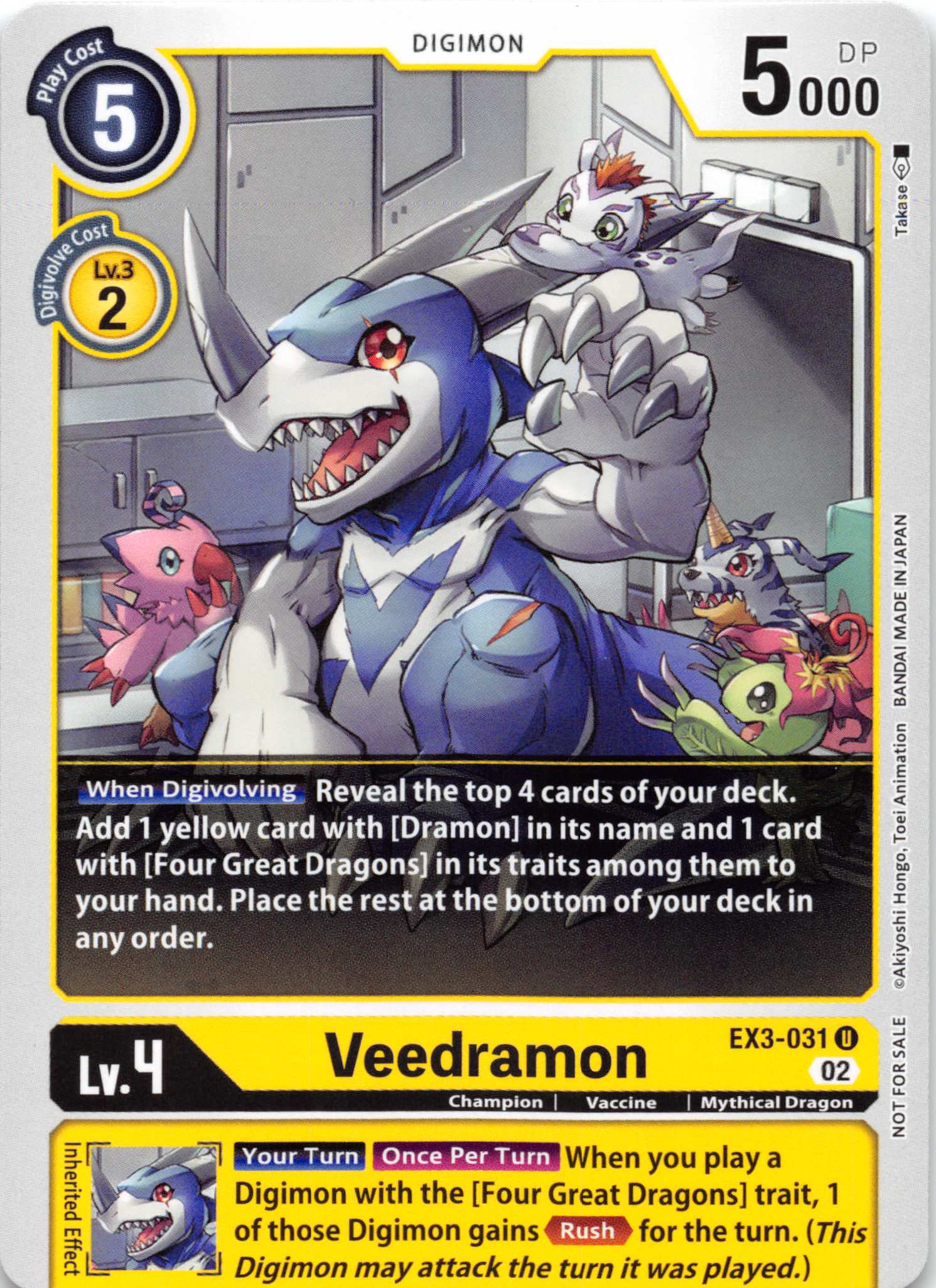 Veedramon [EX3-031] [Revision Pack Cards] Normal