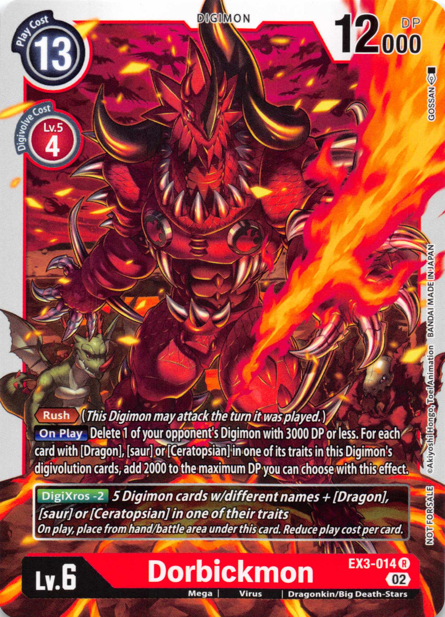 Dorbickmon [EX3-014] [Revision Pack Cards] Normal