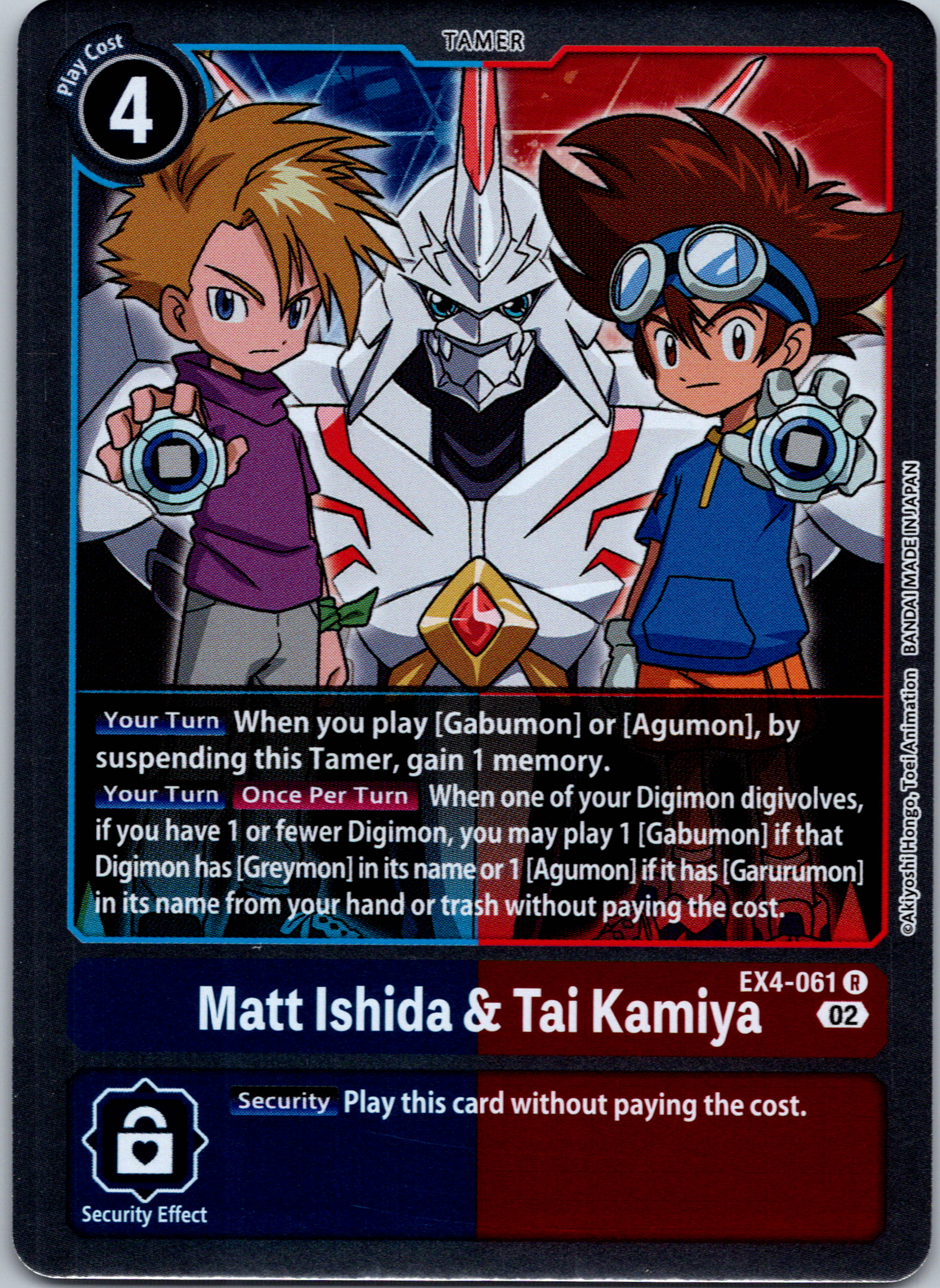 Matt Ishida & Tai Kamiya [EX4-061] [Alternative Being Booster] Foil