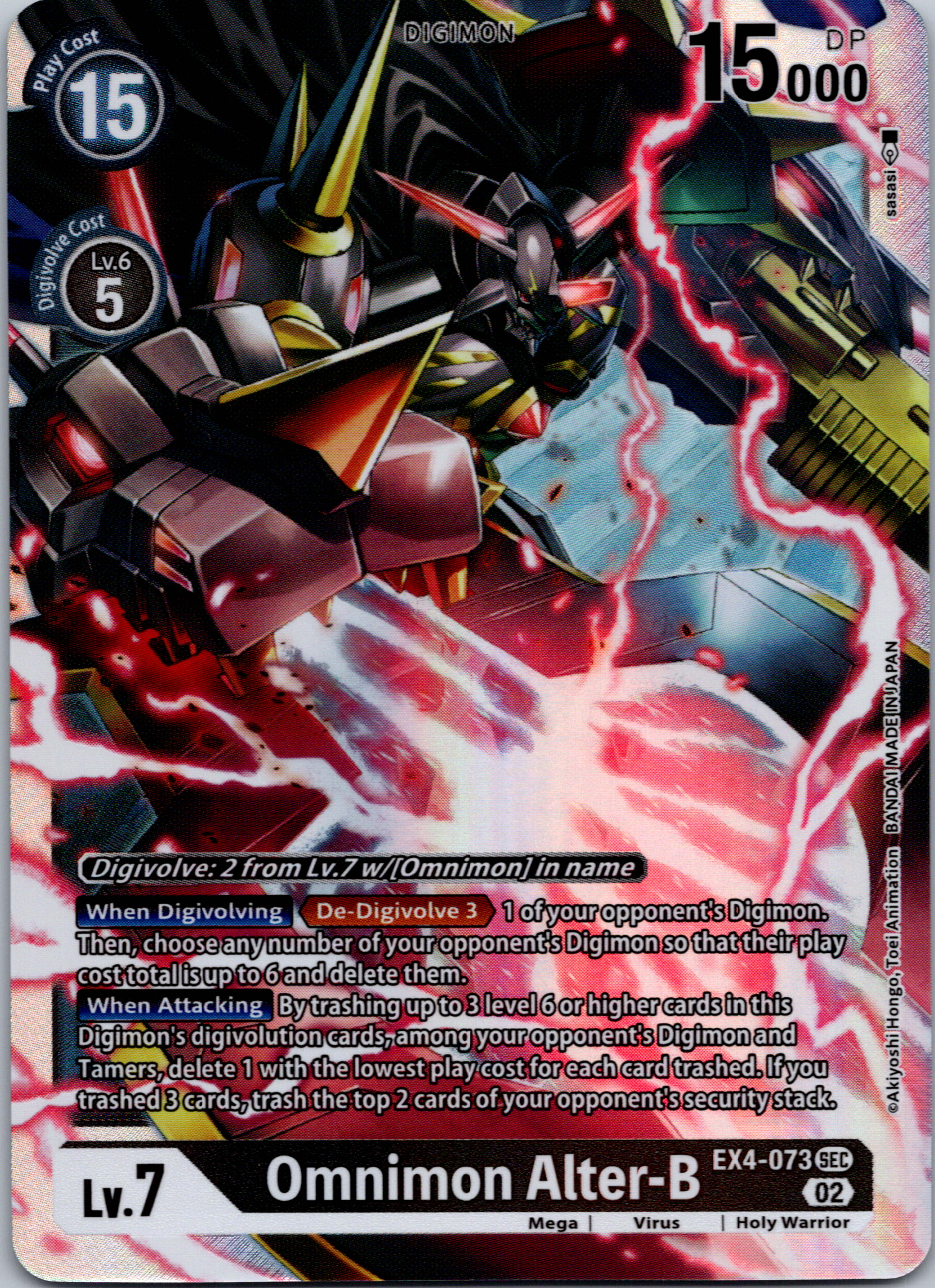 Omnimon Alter-B [EX4-073] [Alternative Being Booster] Foil