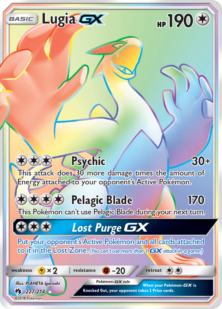 Lugia GX (227/214) [Sun & Moon: Lost Thunder] - Duel Kingdom