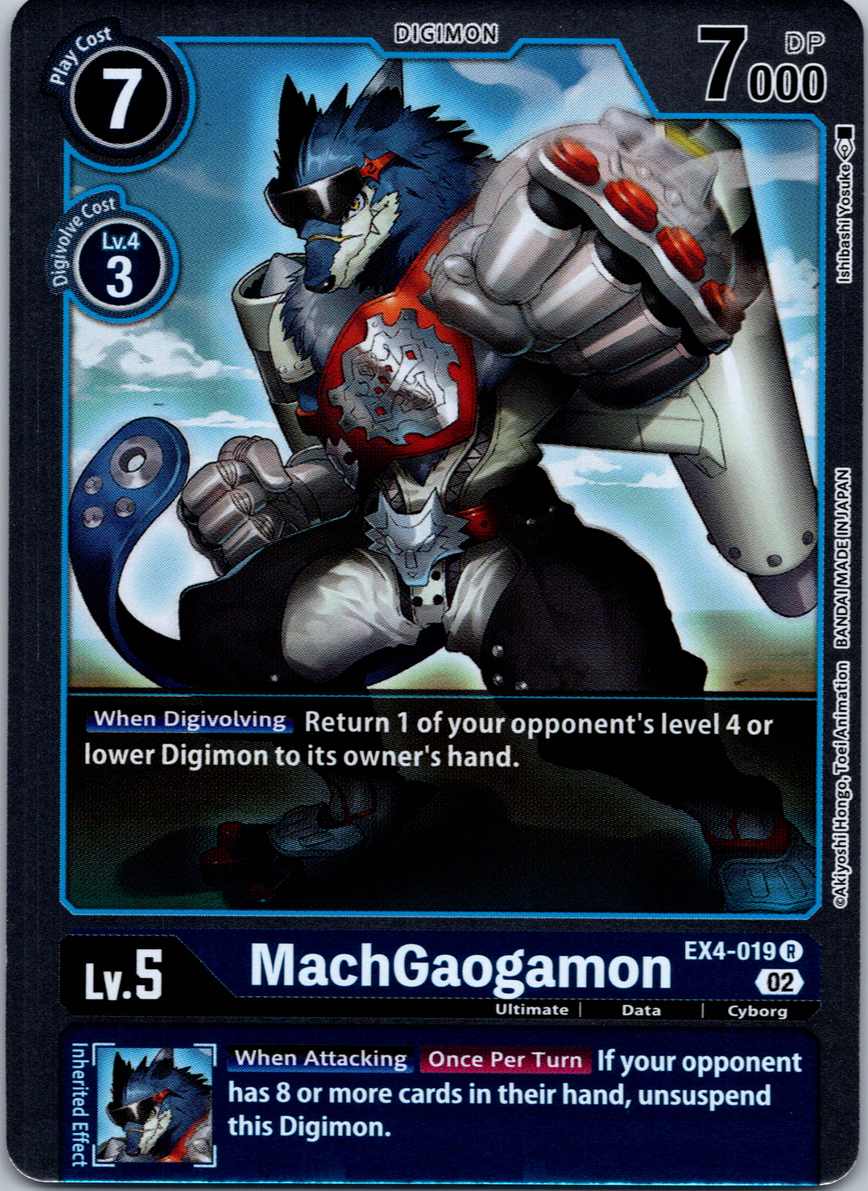 MachGaogamon [EX4-019] [Alternative Being Booster] Foil