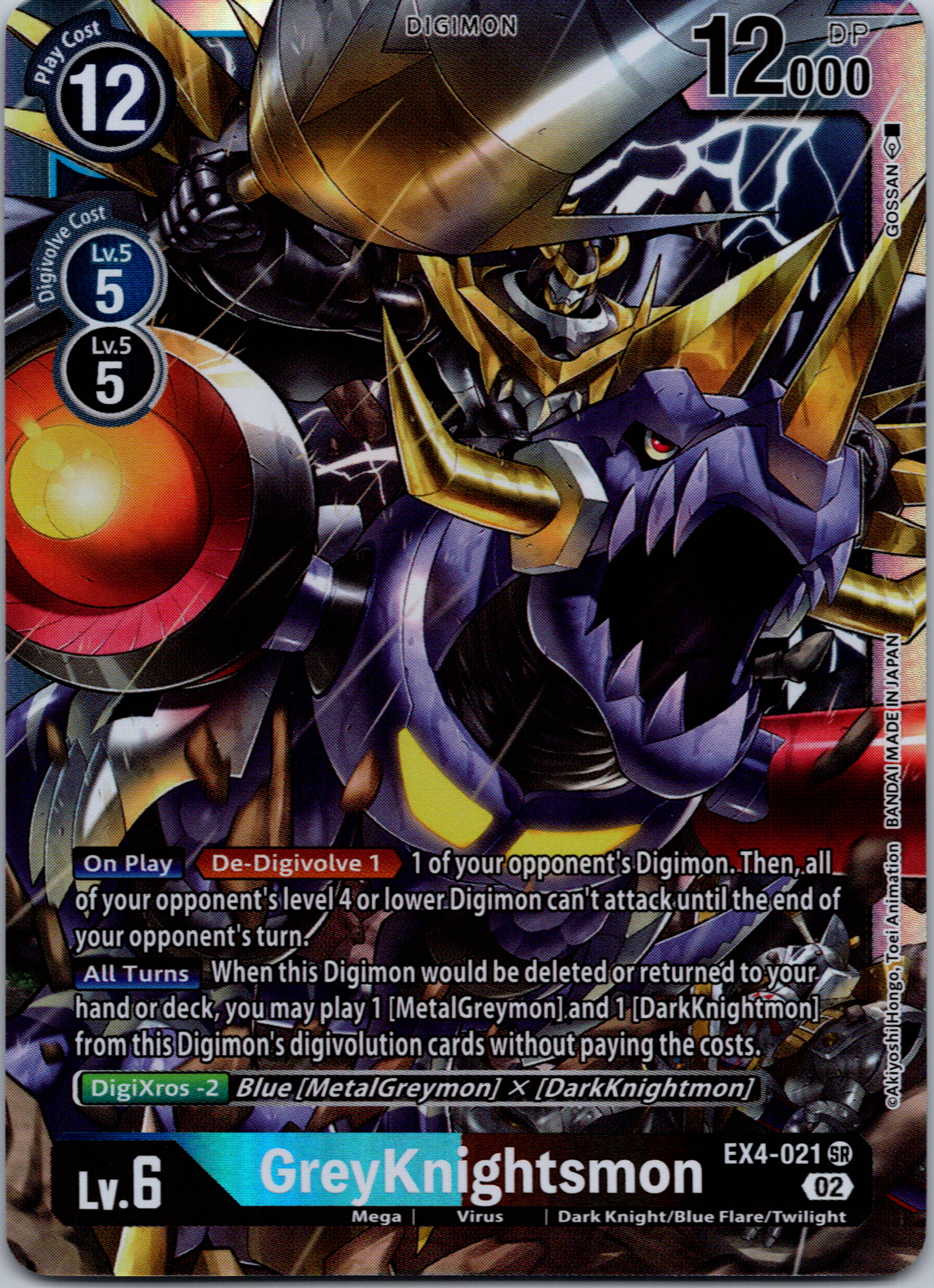 GreyKnightsmon [EX4-021] [Alternative Being Booster] Foil