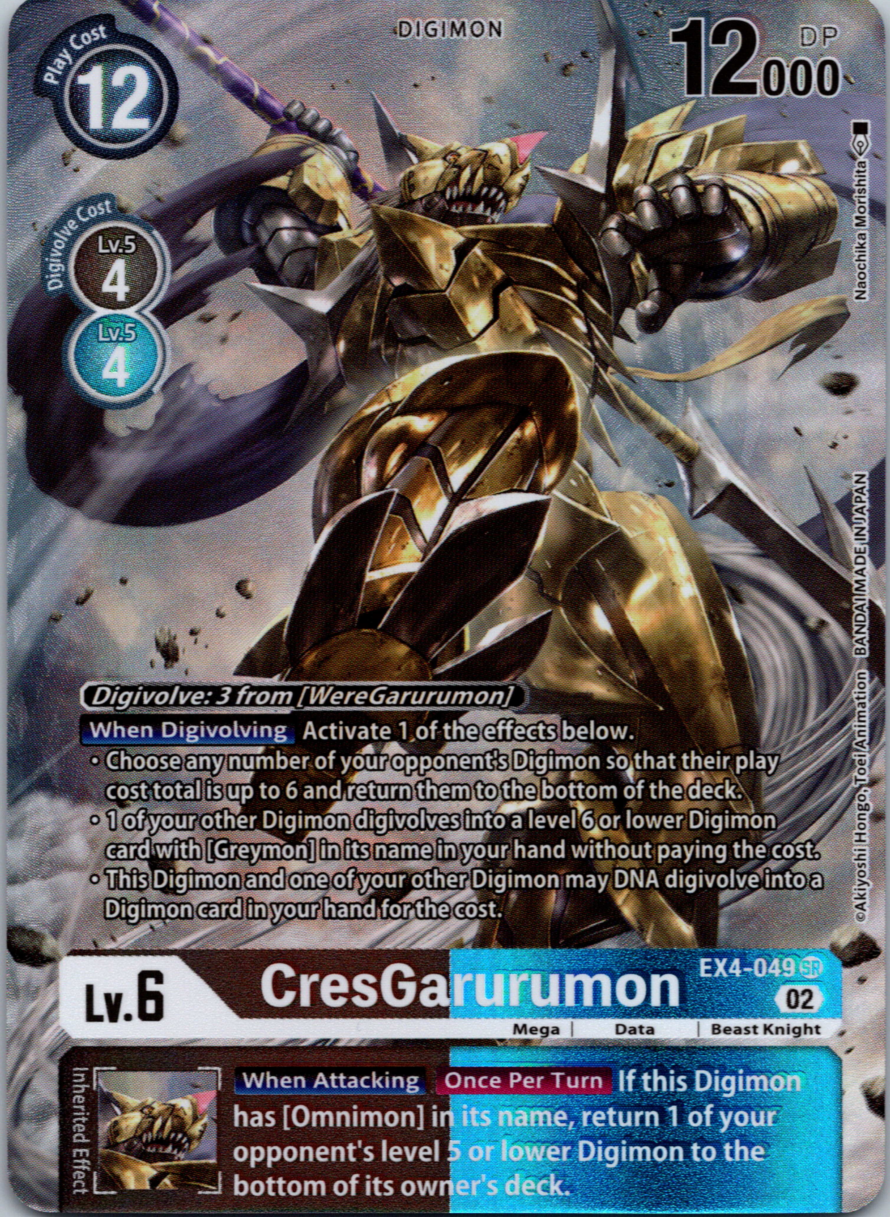 CresGarurumon (Alternate Art) [EX4-049] [Alternative Being Booster] Foil