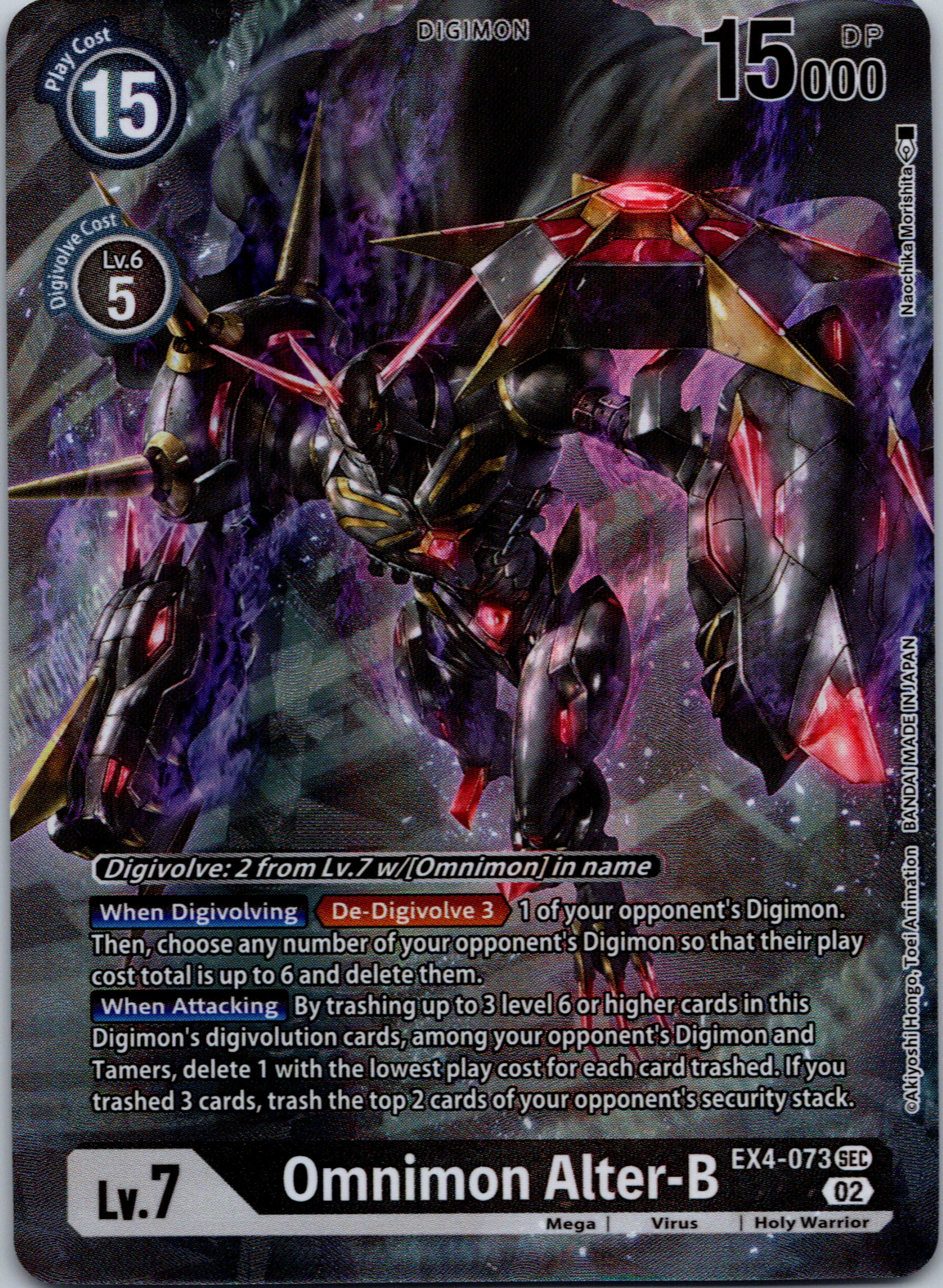 Omnimon Alter-B (Alternate Art) [EX4-073] [Alternative Being Booster] Foil