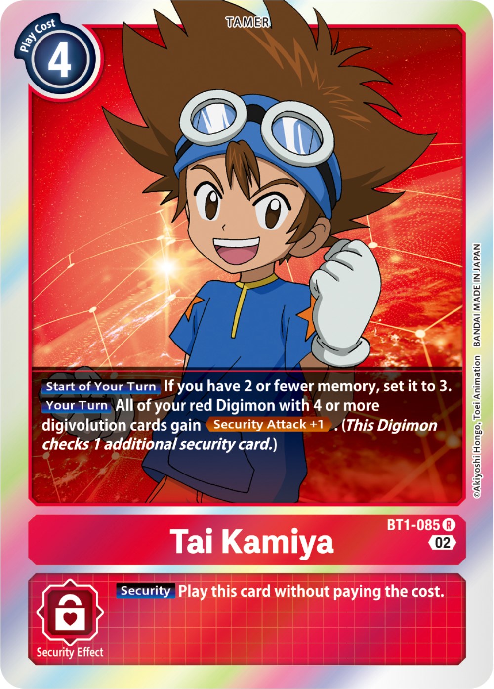 Tai Kamiya (Resurgence Booster Reprint) [BT1-085] [Resurgence Booster] Foil