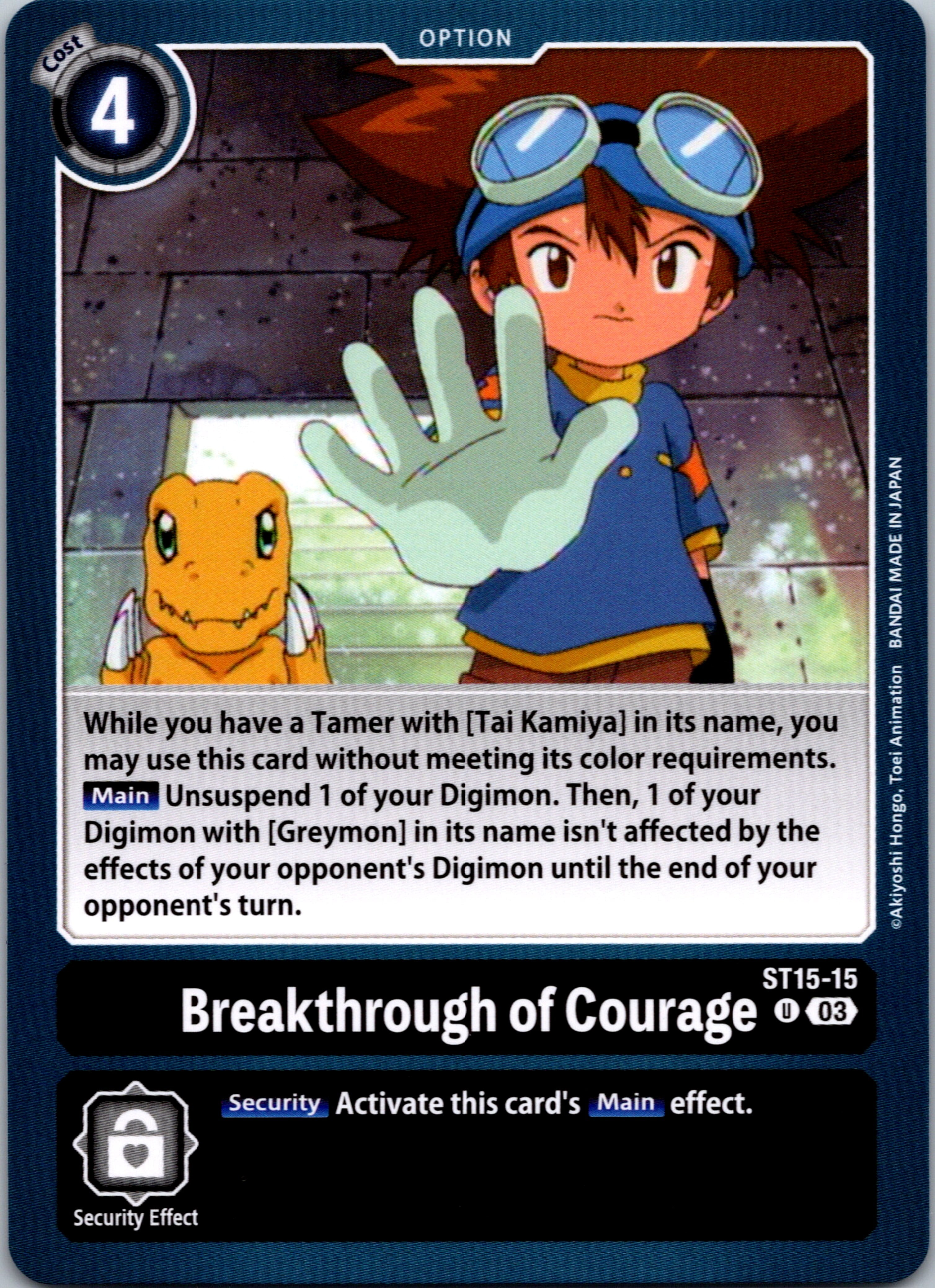 Breakthrough of Courage [ST15-15] [Starter Deck 15: Dragon of Courage] Normal