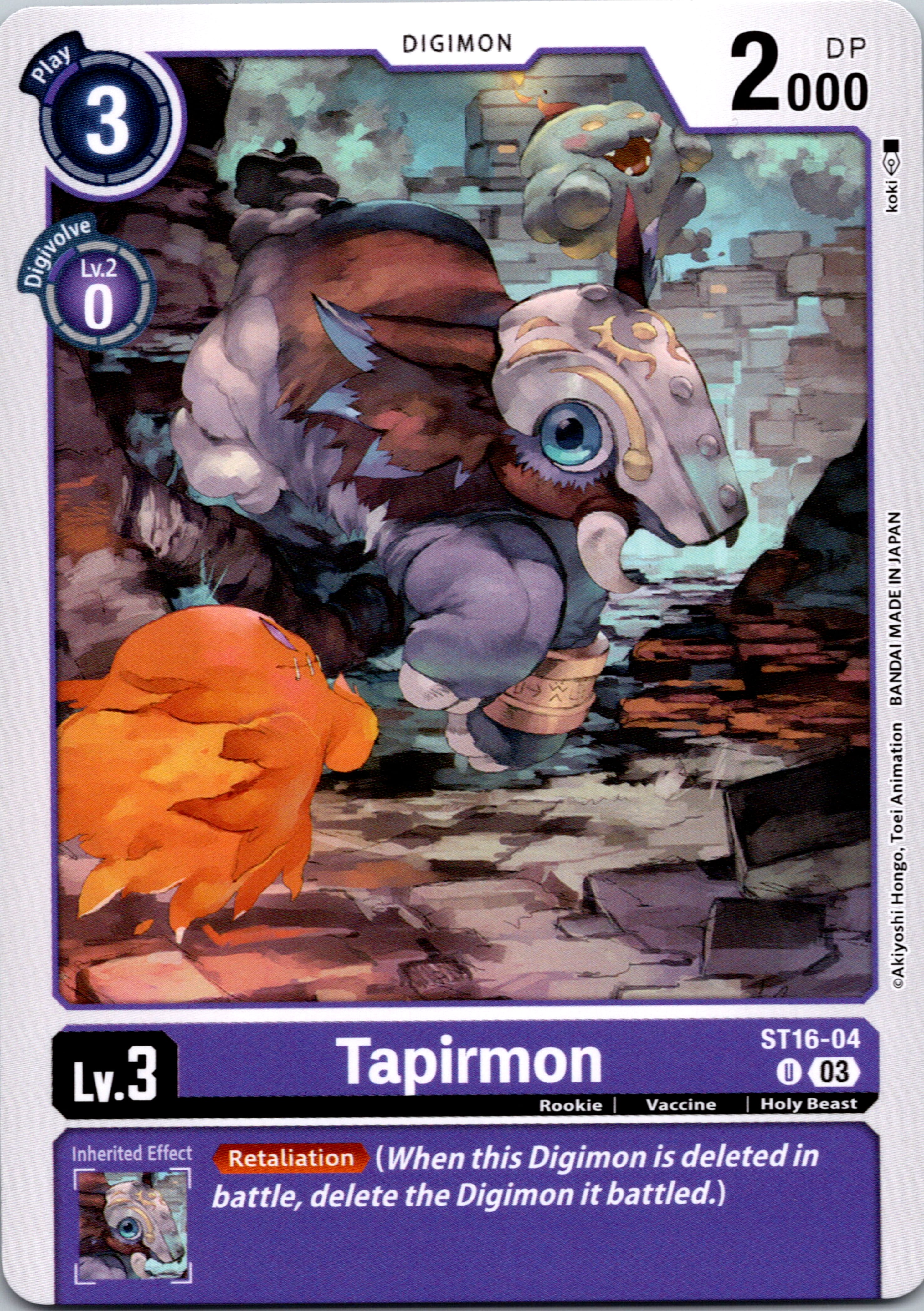 Tapirmon [ST16-04] [Starter Deck 16: Wolf of Friendship] Normal