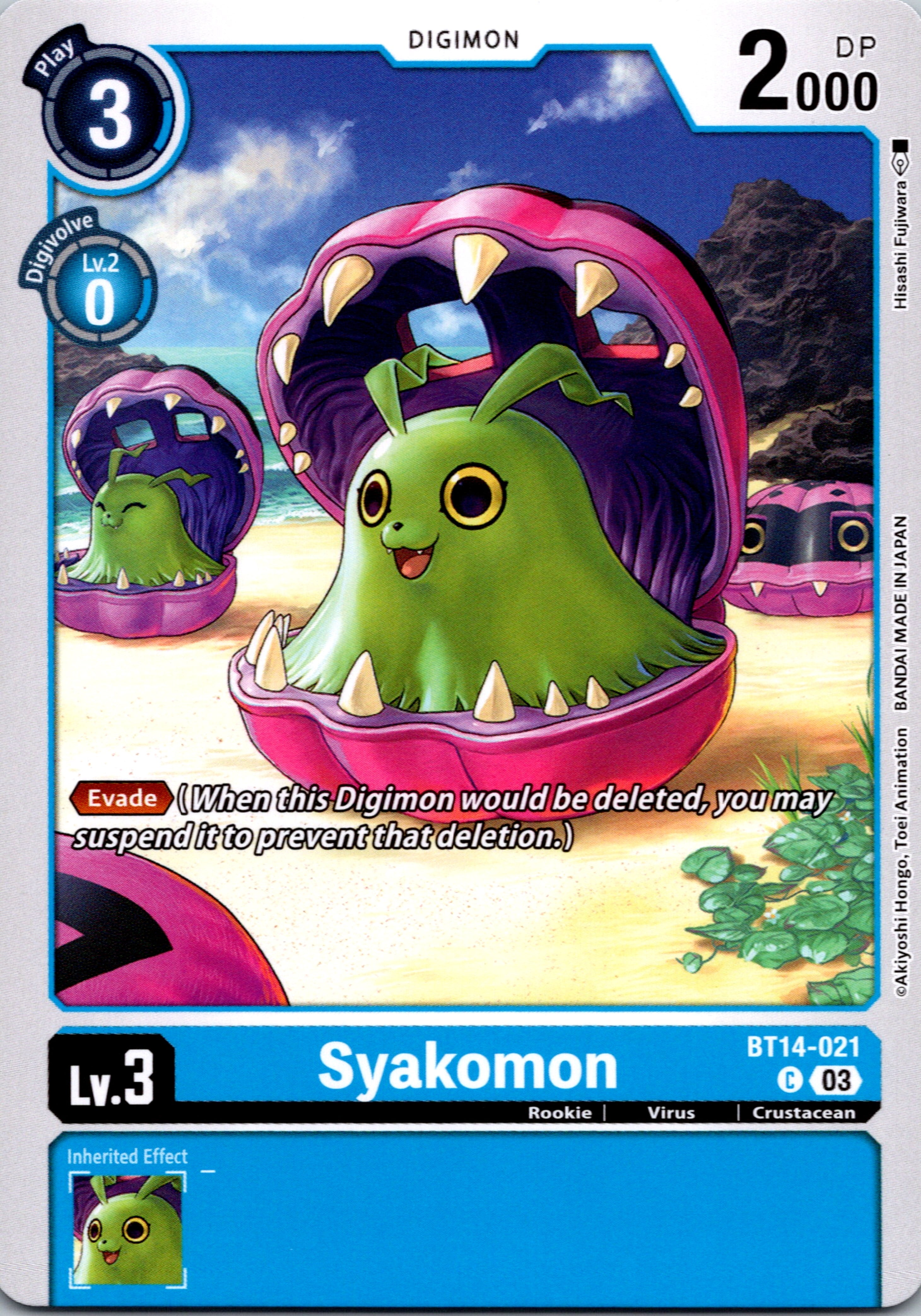 Syakomon [BT14-021] [Blast Ace] Normal