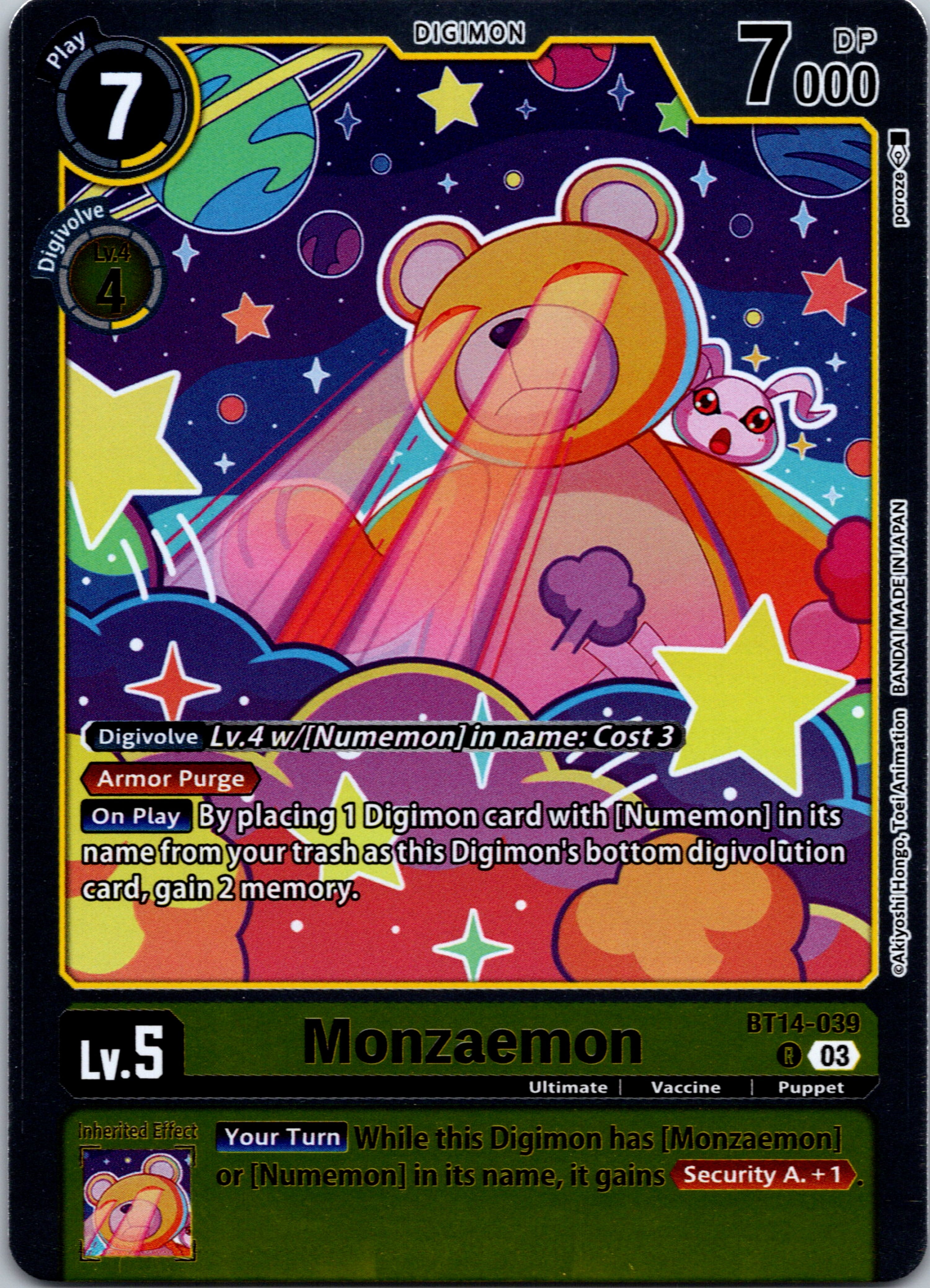 Monzaemon [BT14-039] [Blast Ace] Foil