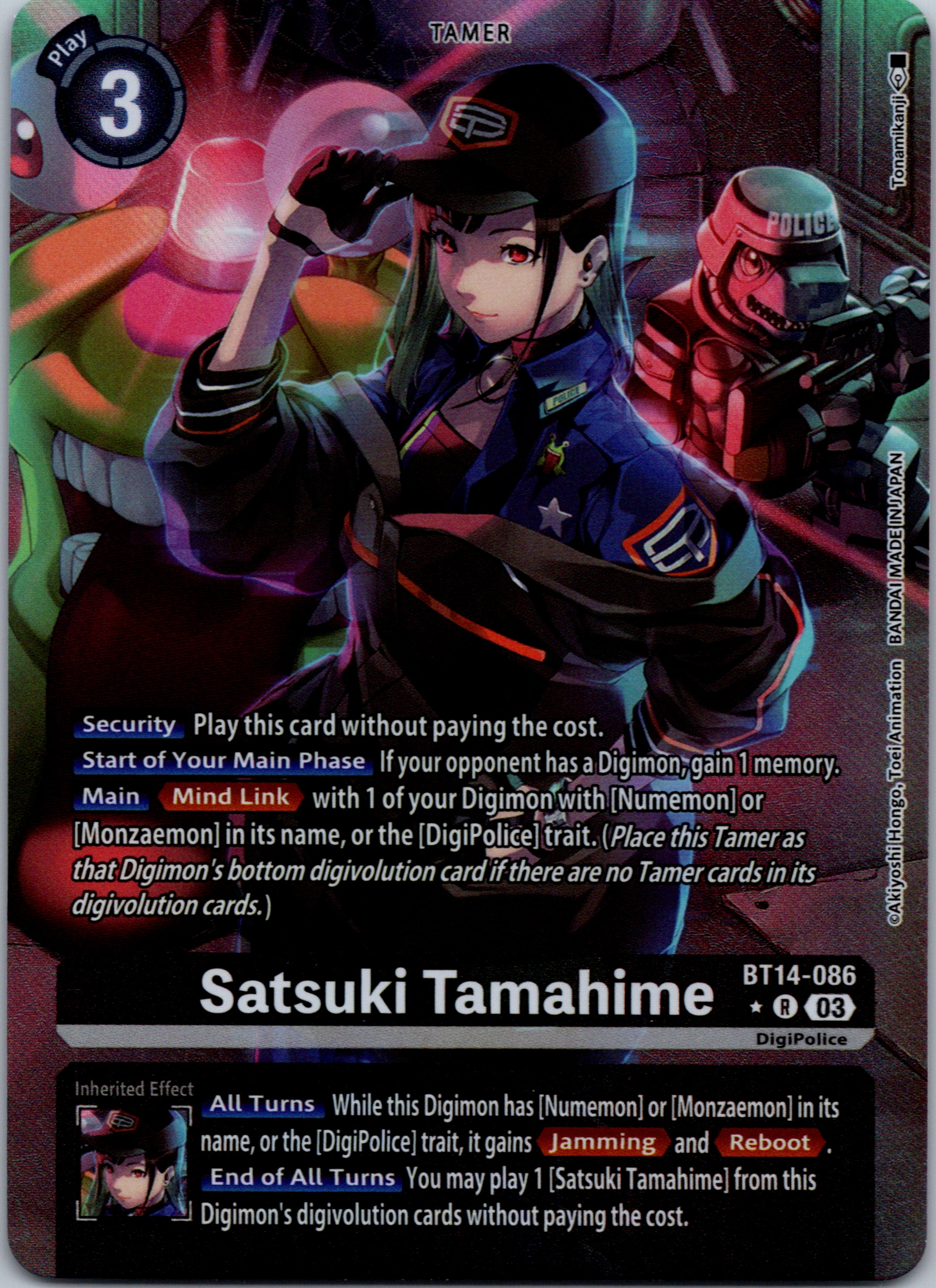 Satsuki Tamahime (Alternate Art) [BT14-086] [Blast Ace] Foil