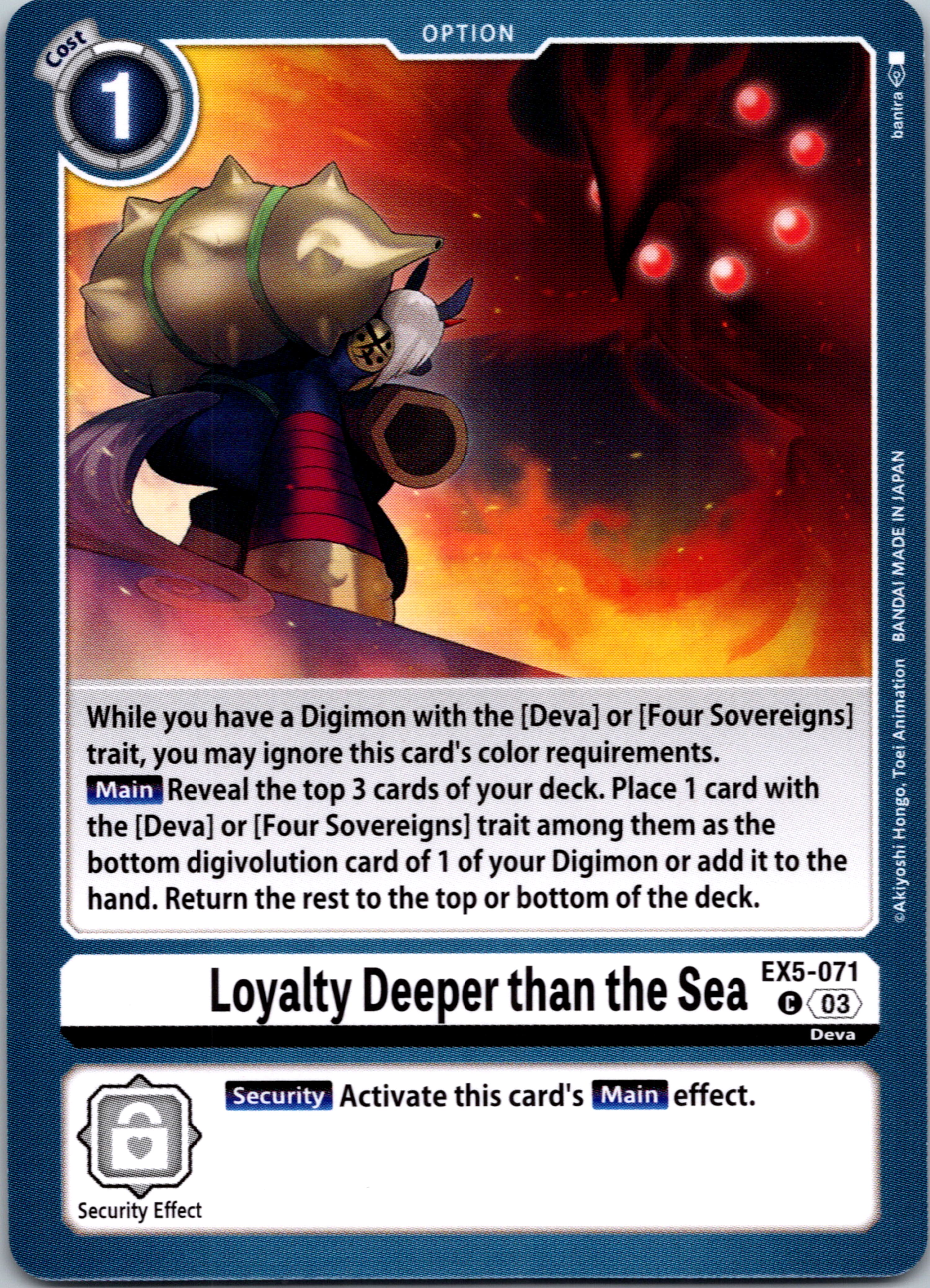 Loyalty Deeper than the Sea [EX5-071] [Animal Colosseum] Normal