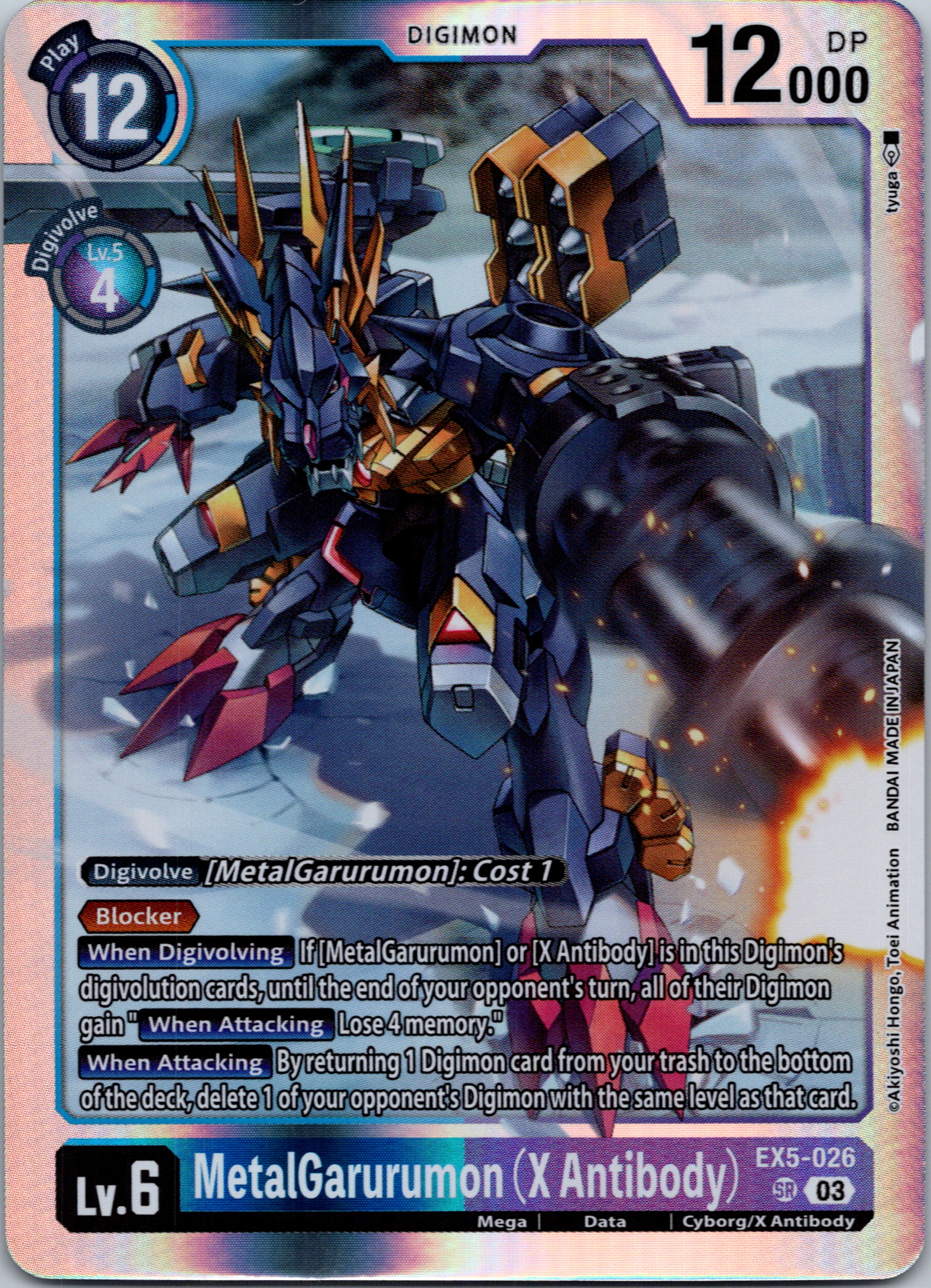 MetalGarurumon (X Antibody) [EX5-026] [Animal Colosseum] Foil