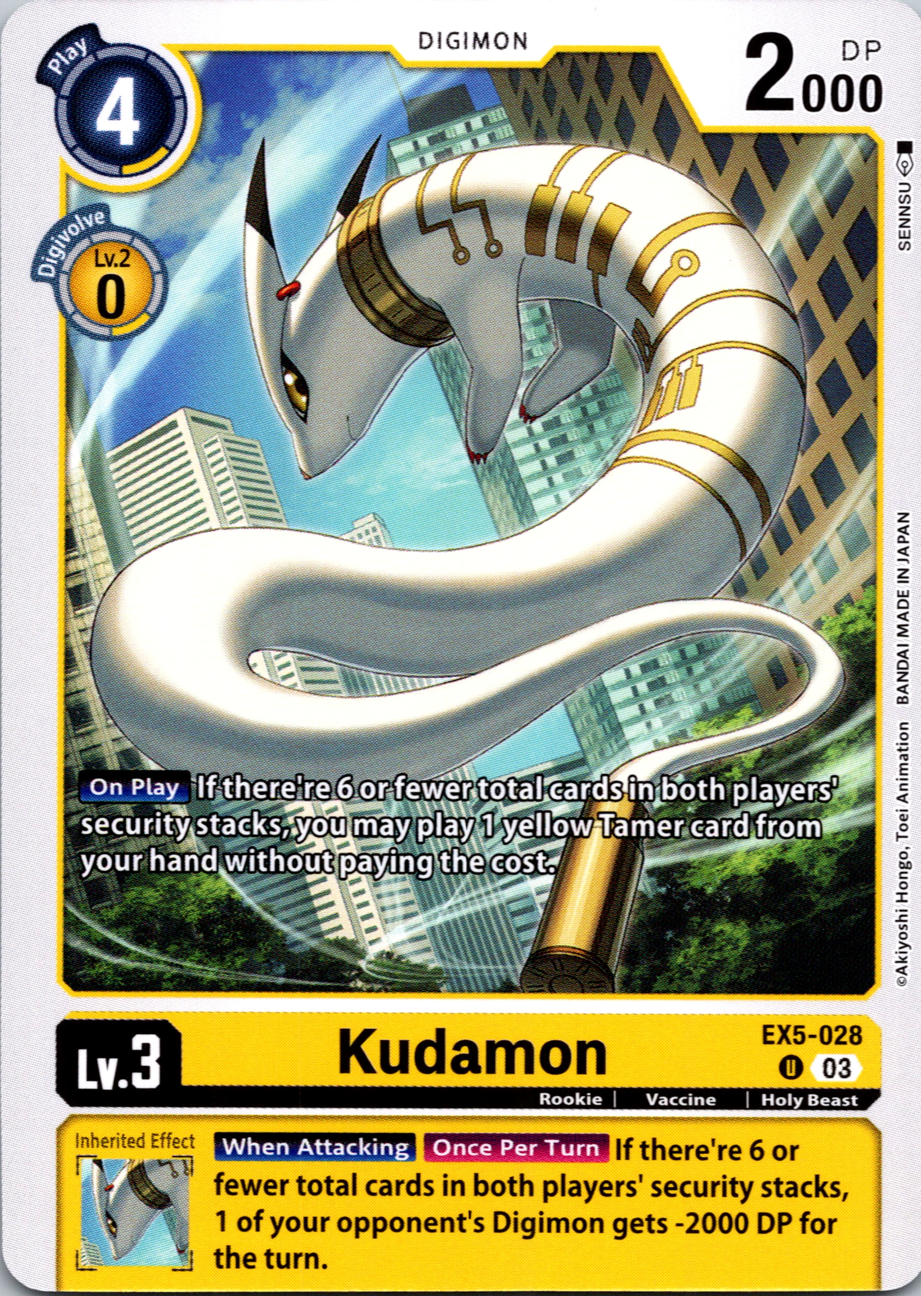 Kudamon [EX5-028] [Animal Colosseum] Normal